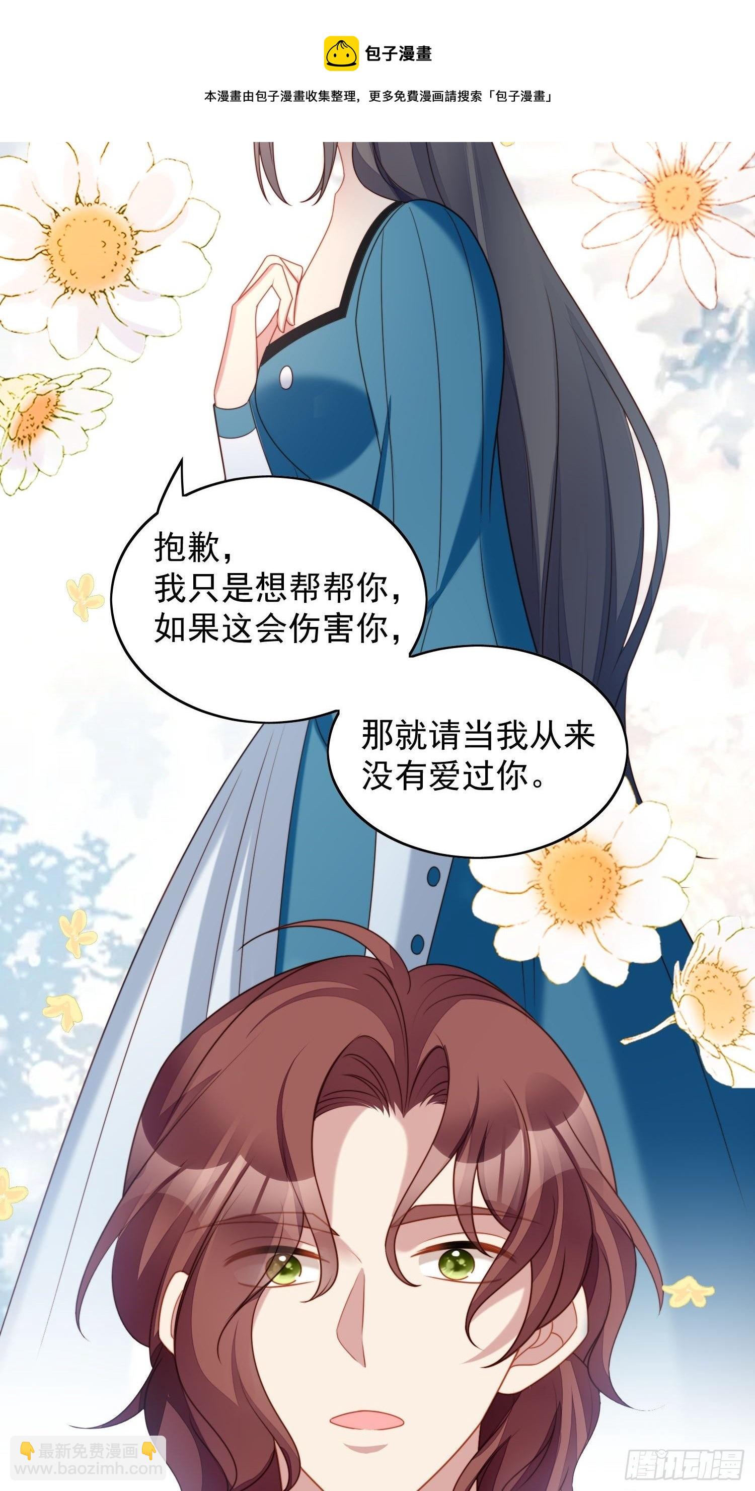第五十话 我会很轻的-第55话