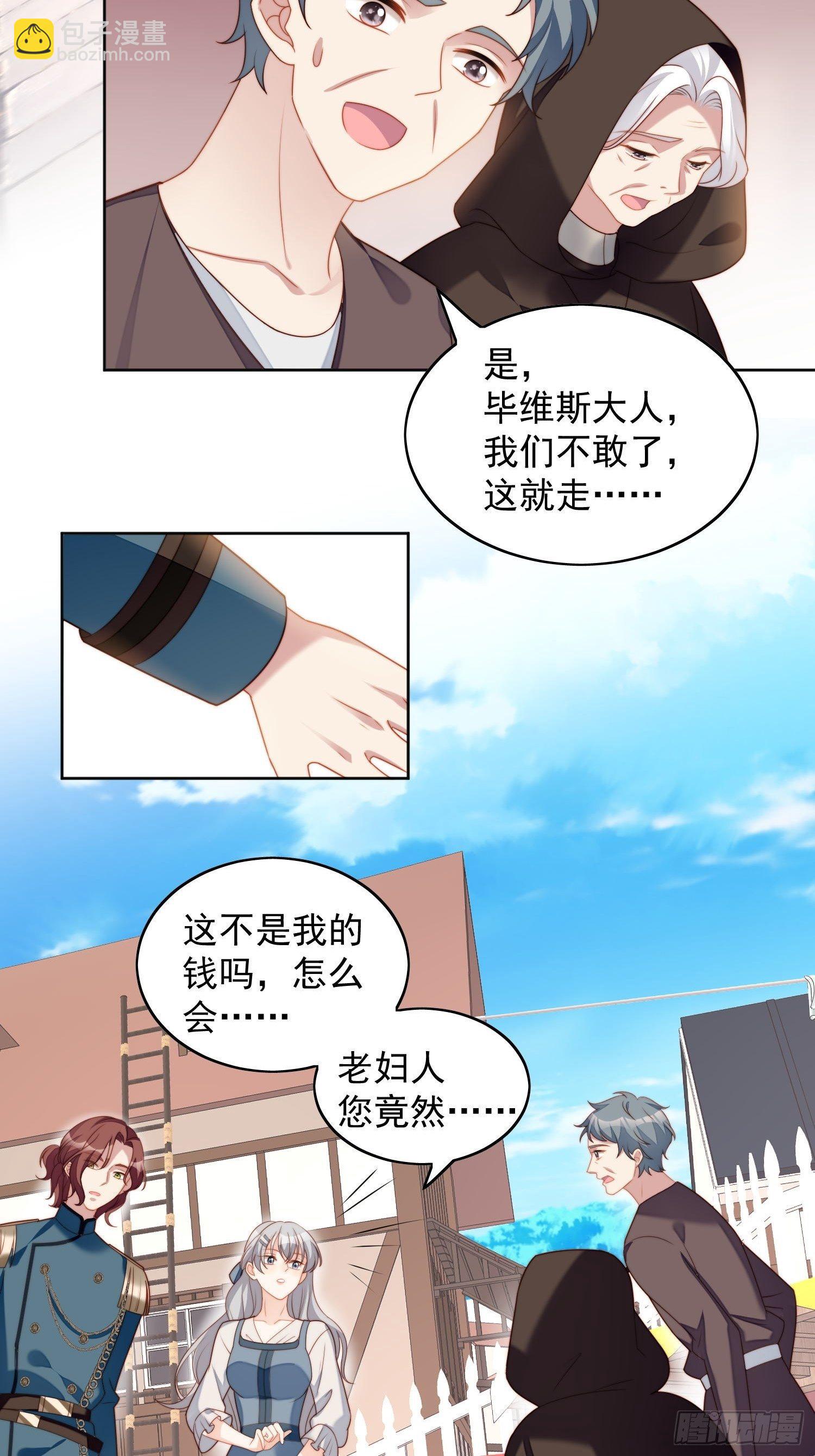 第五十话 我会很轻的-第55话