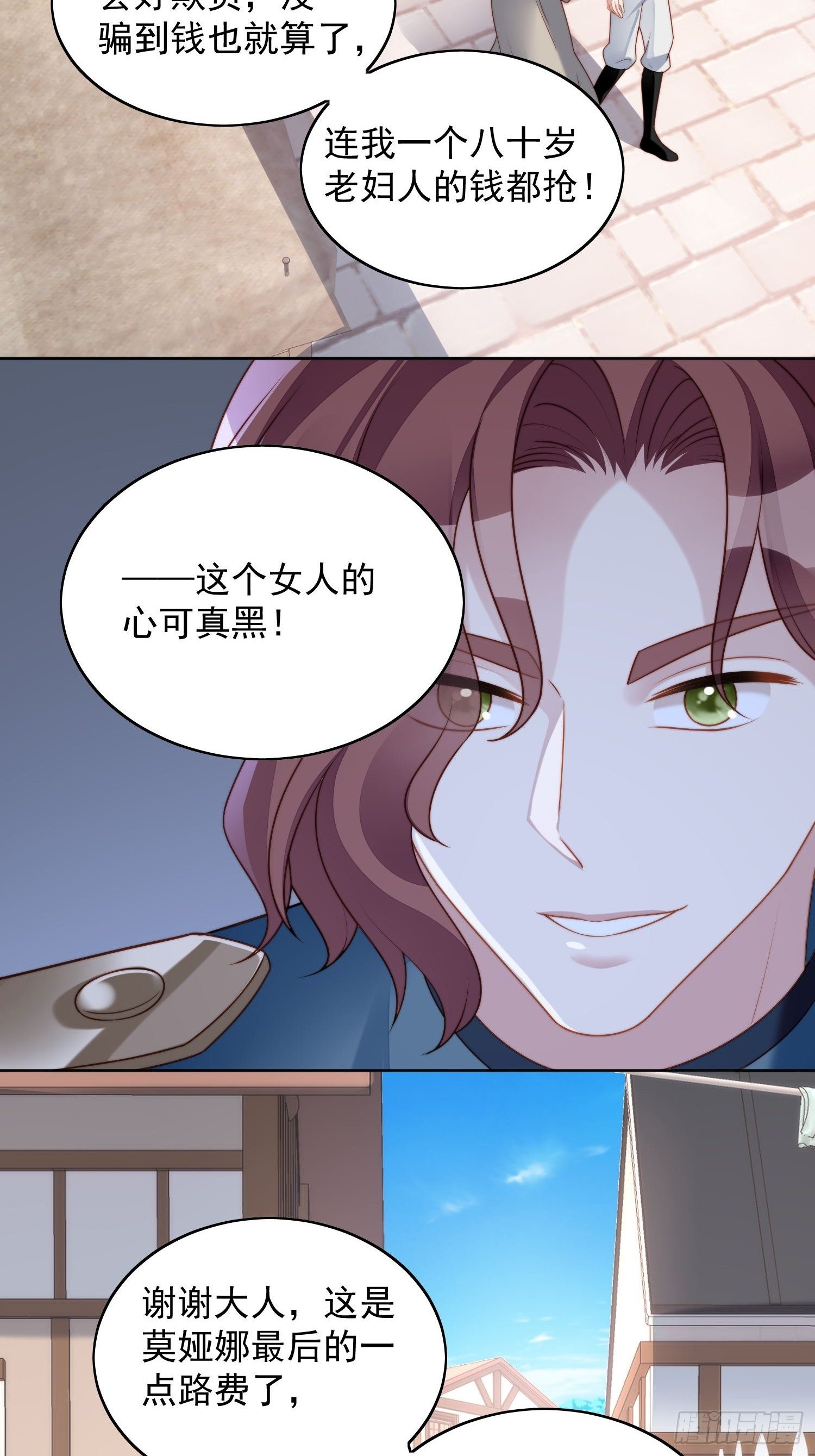 第五十话 我会很轻的-第55话