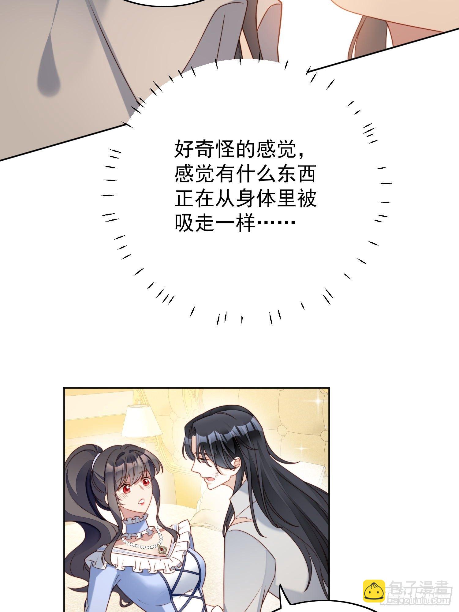 第五十话 我会很轻的-第55话