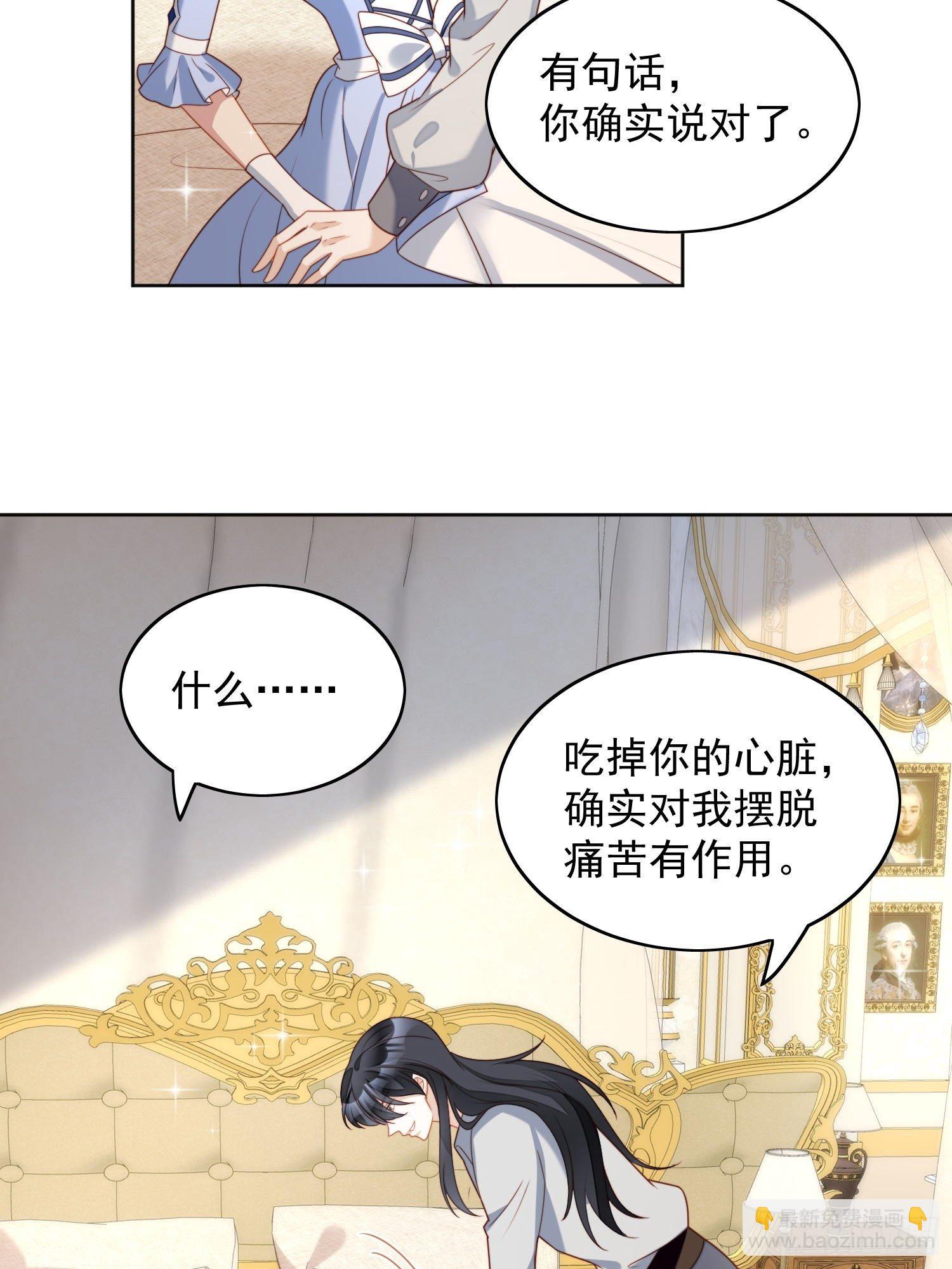 第五十话 我会很轻的-第55话