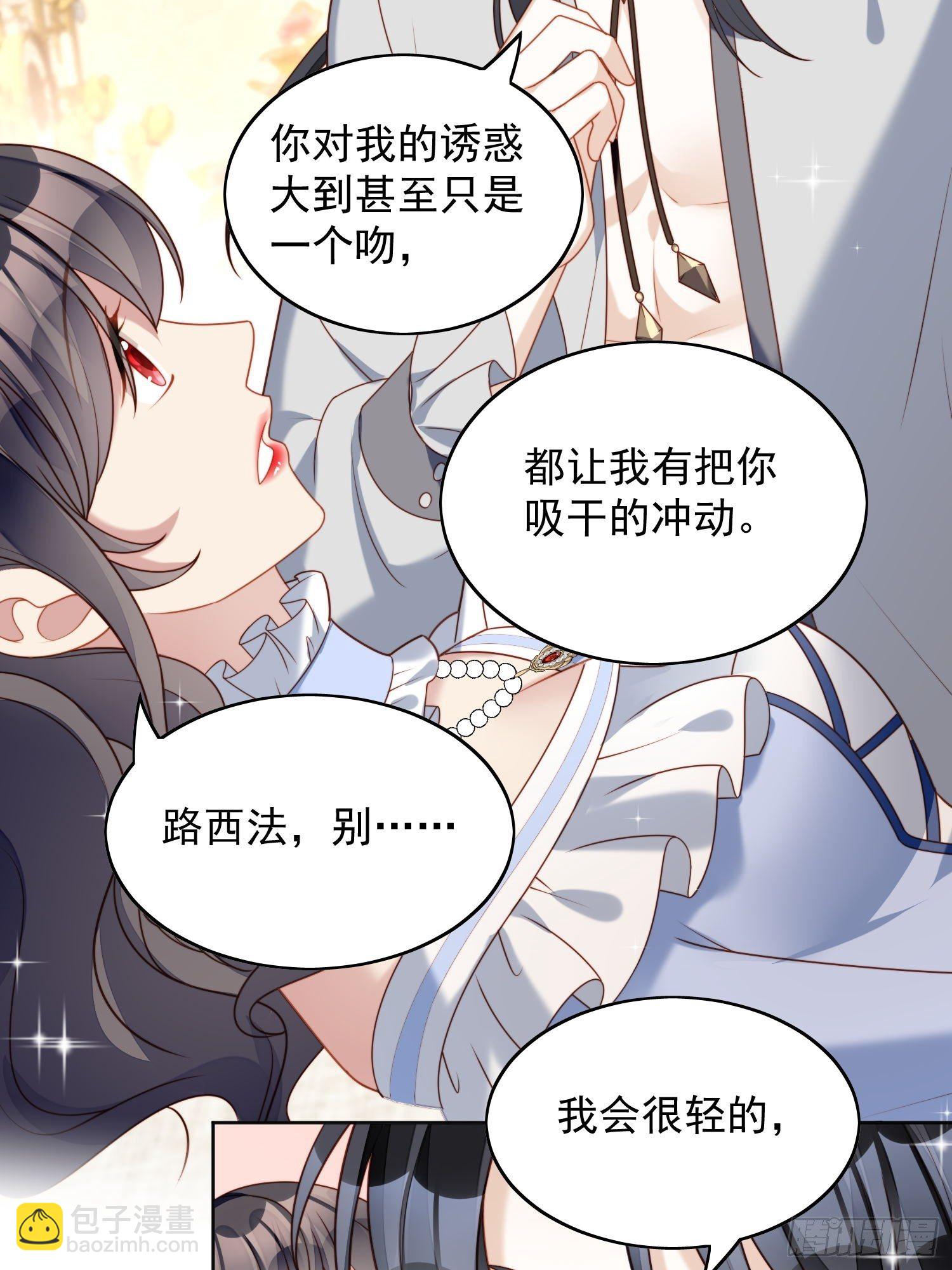 第五十话 我会很轻的-第55话