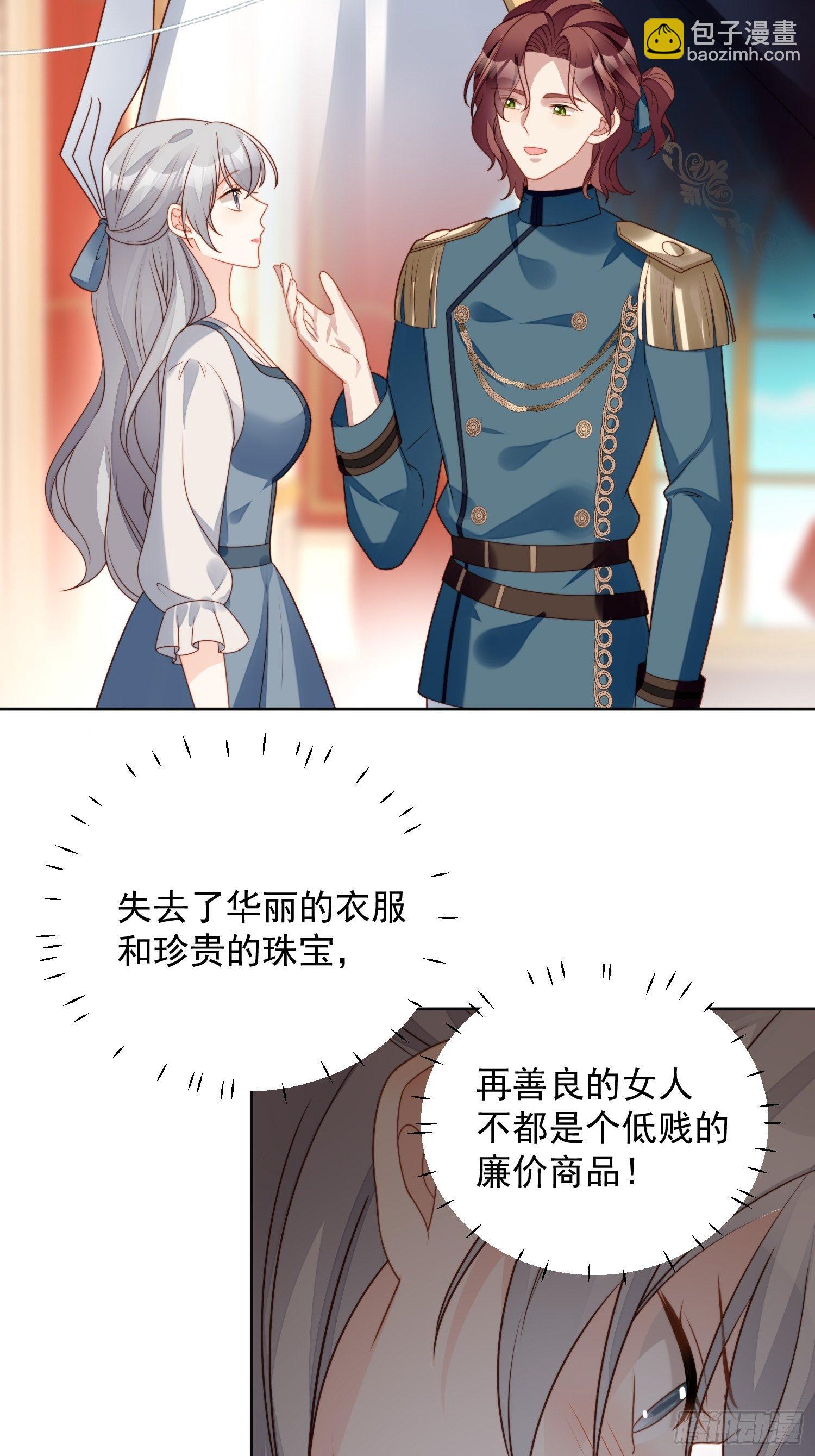 第五十二话 只属于我-第57话