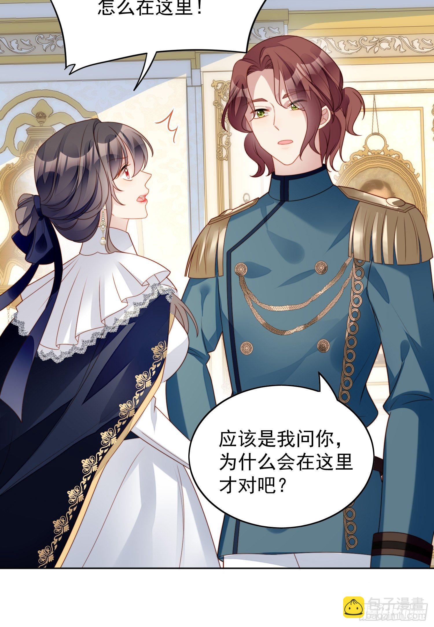第五十二话 只属于我-第57话