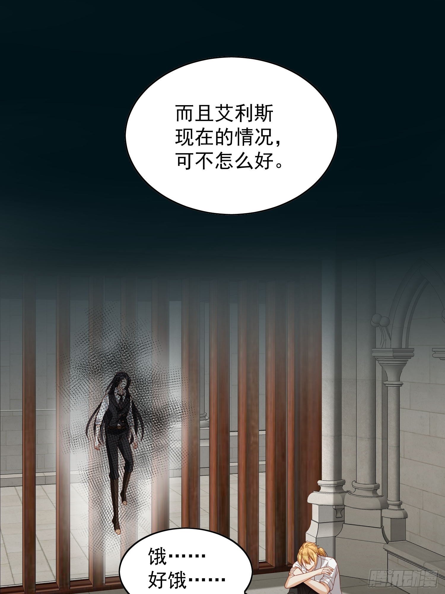第五十二话 只属于我-第57话