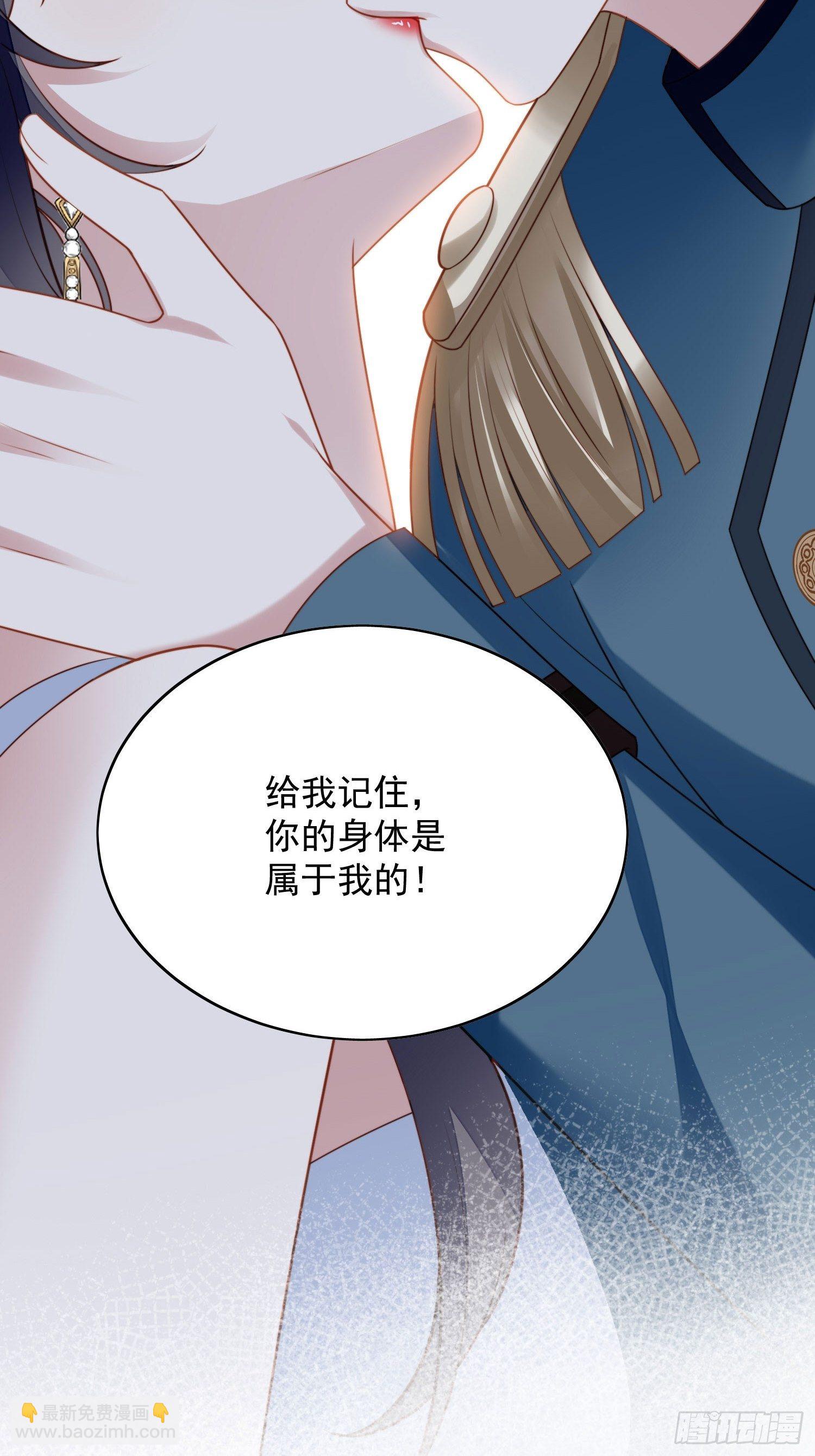 第五十二话 只属于我-第57话
