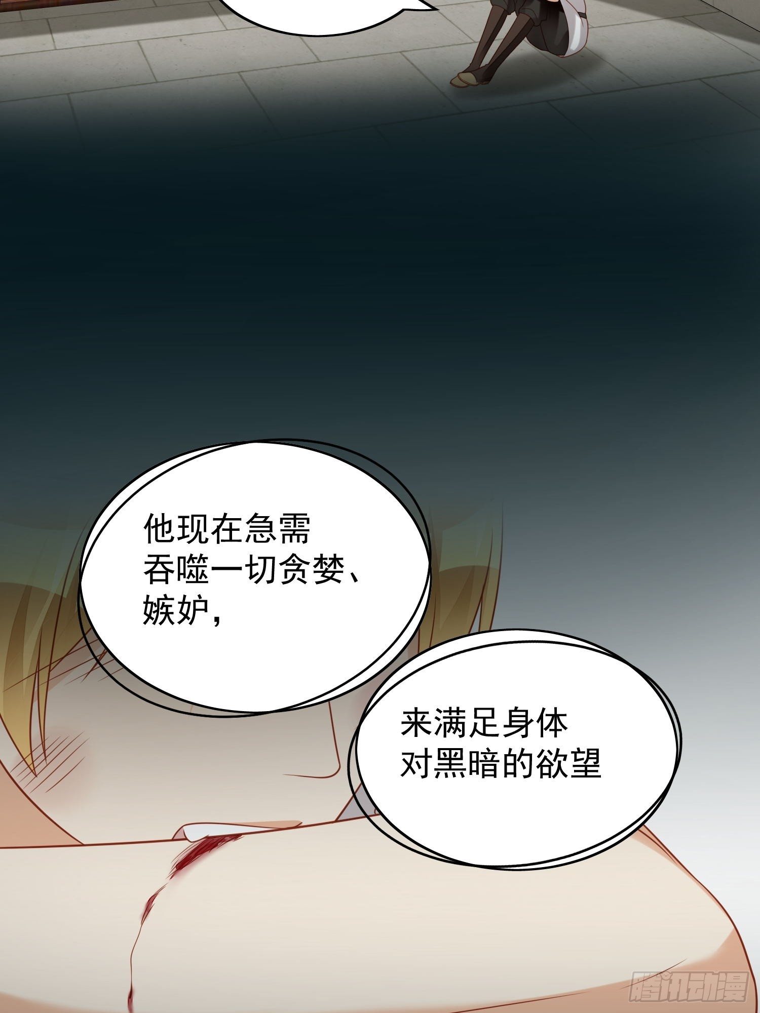 第五十二话 只属于我-第57话