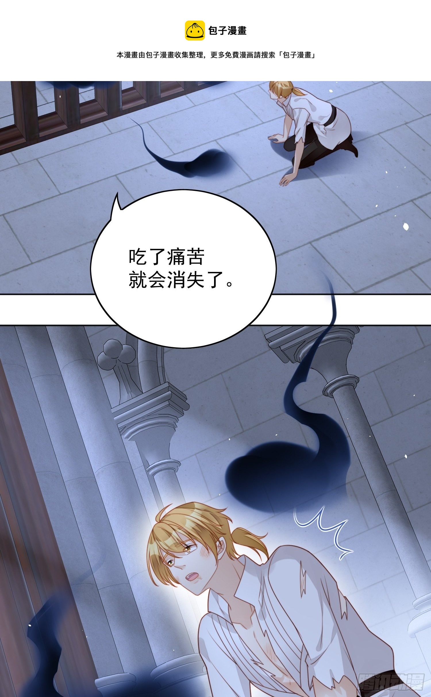 第五十四话 半夜闯入的路西法-第59话