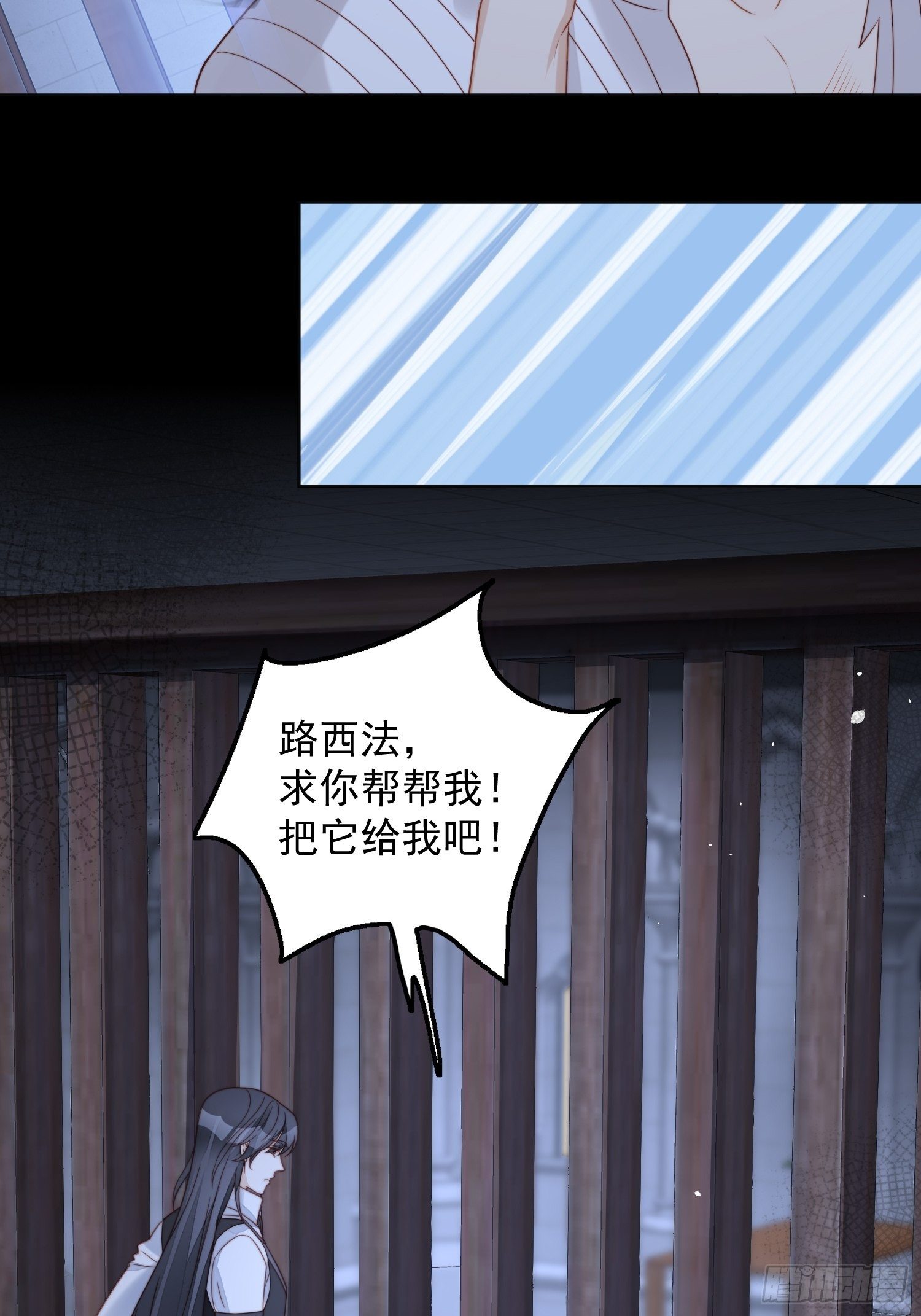 第五十四话 半夜闯入的路西法-第59话