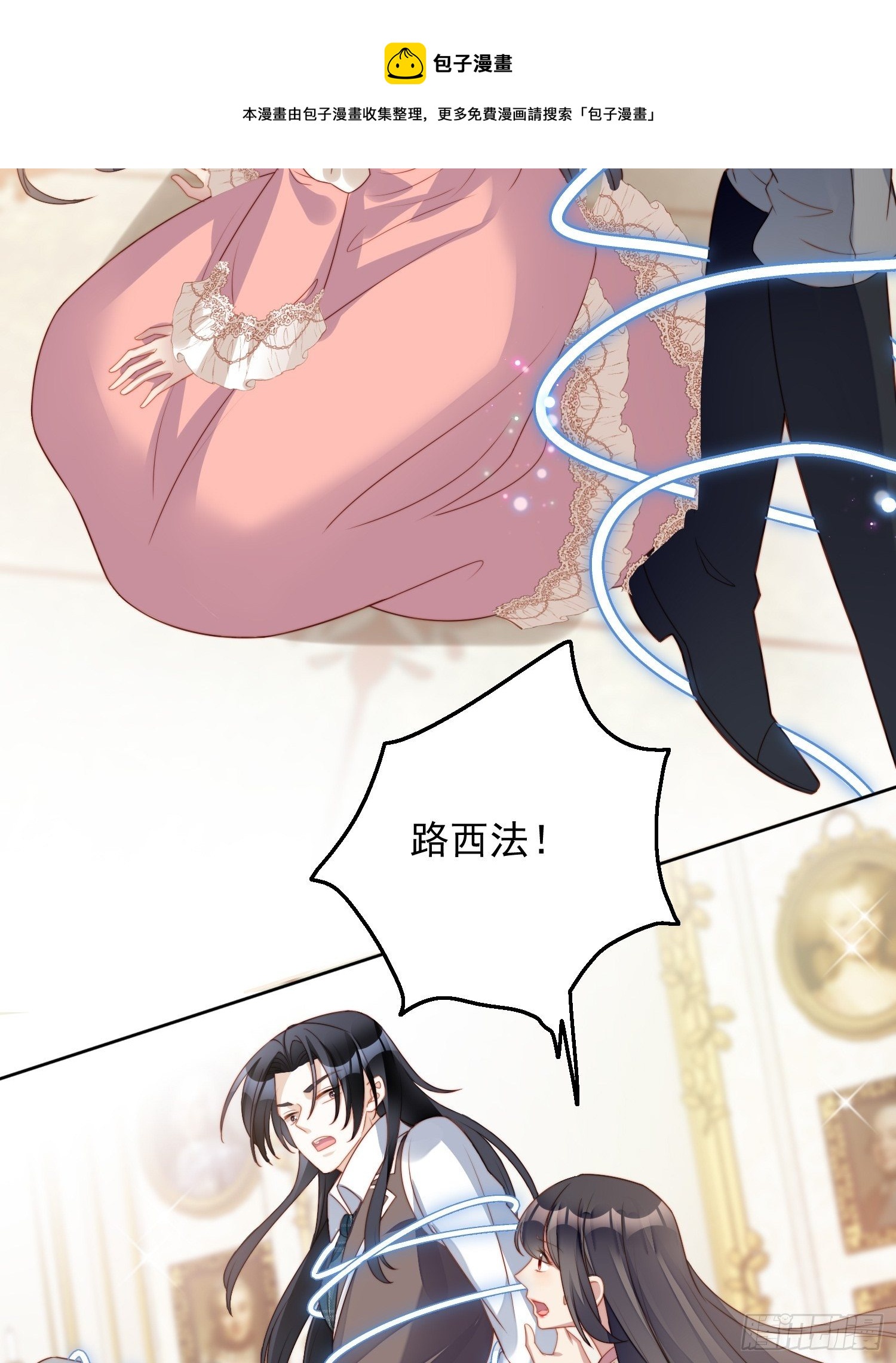 第五十四话 半夜闯入的路西法-第59话