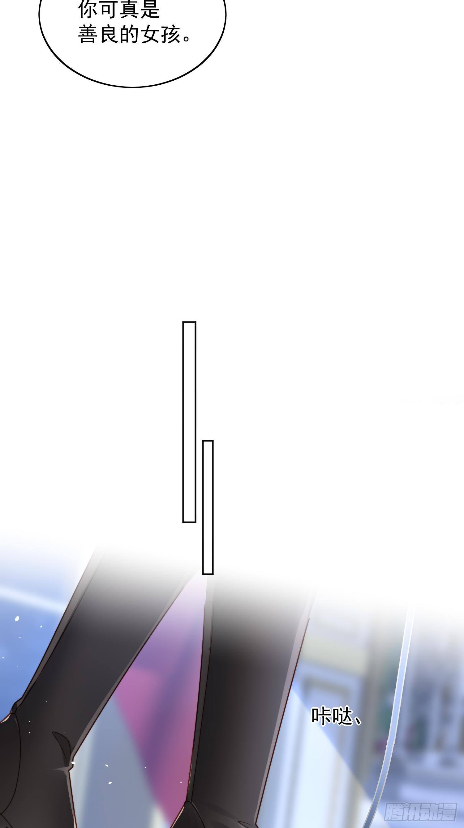 第五十四话 半夜闯入的路西法-第59话