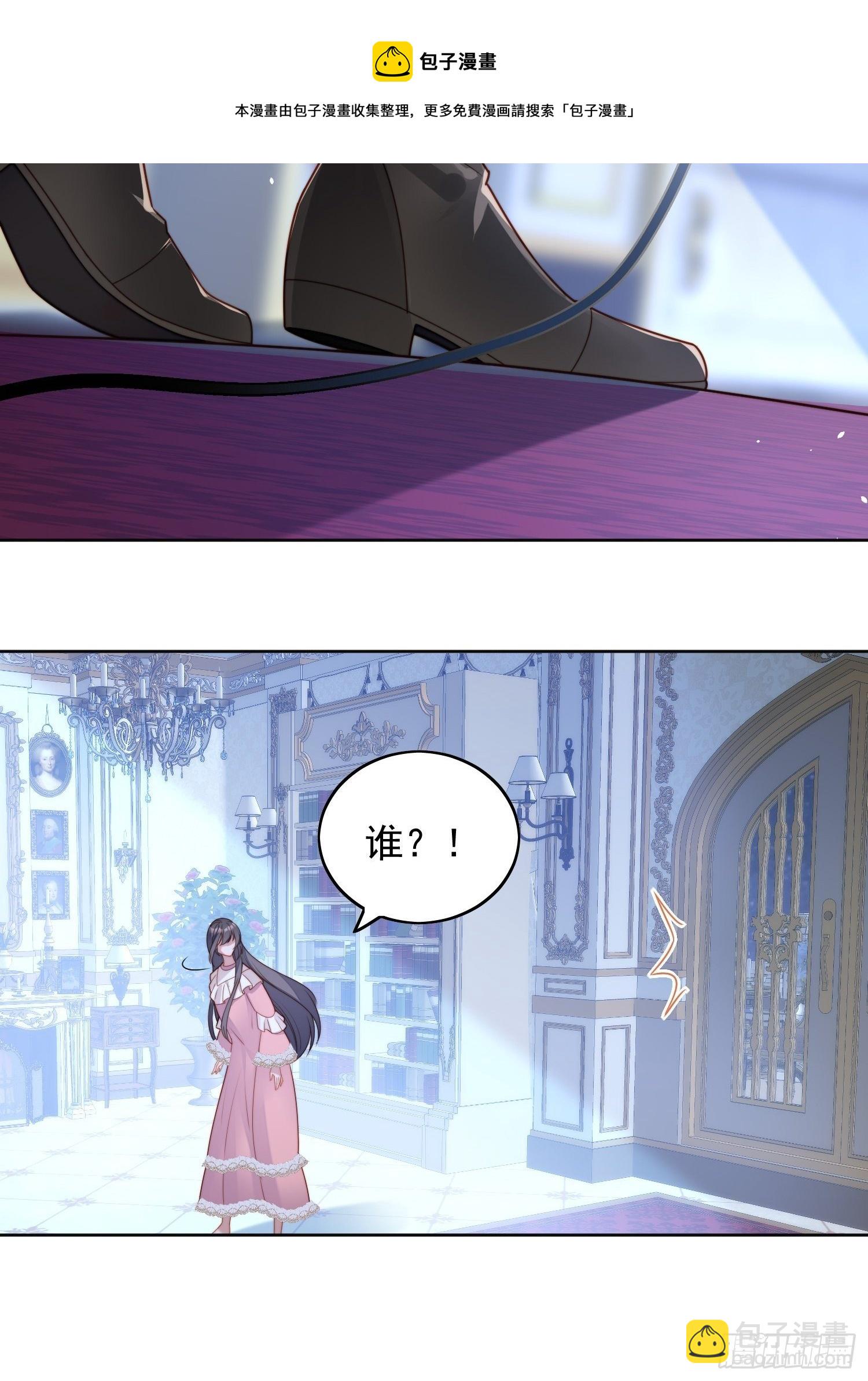 第五十四话 半夜闯入的路西法-第59话