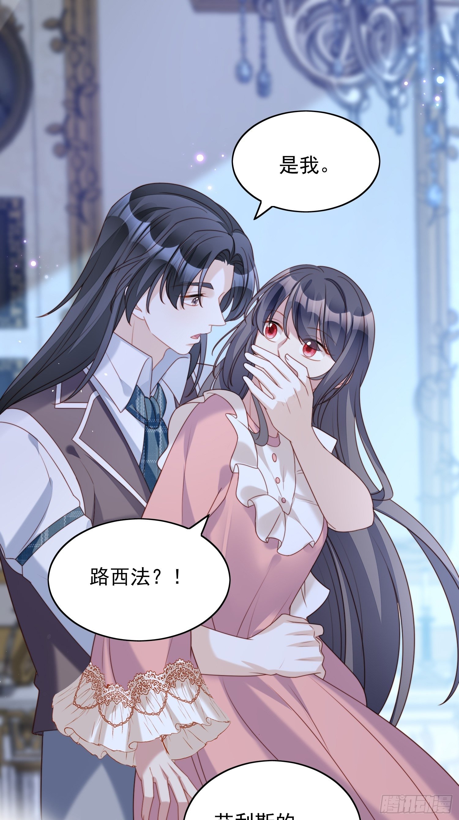 第五十四话 半夜闯入的路西法-第59话