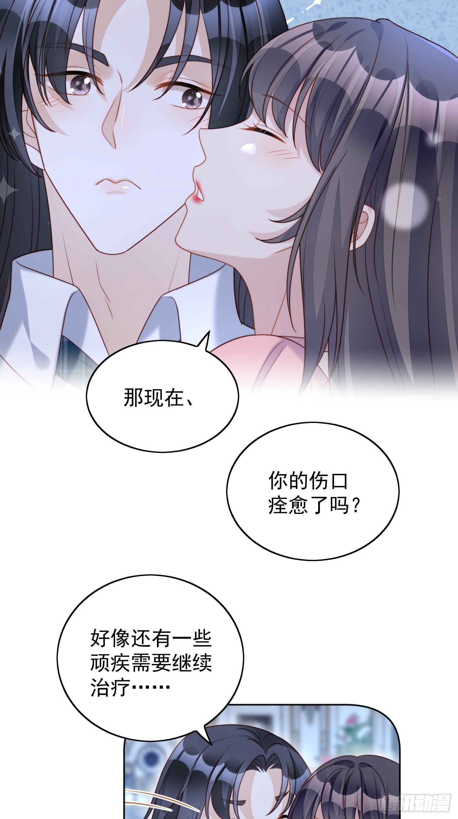 第五十四话 半夜闯入的路西法-第59话