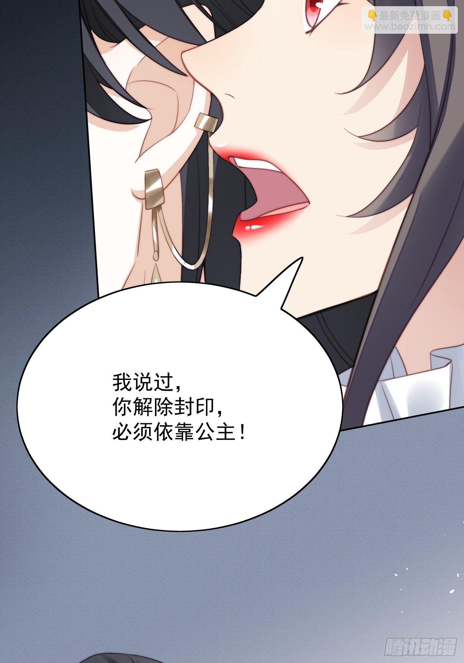 第5话 被恶魔缠上了(1/2)-第7话