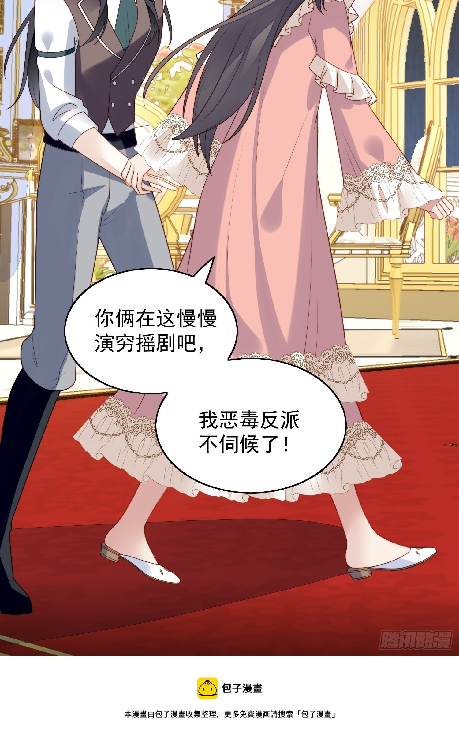 第五十六话 你是想杀了我吧-第61话