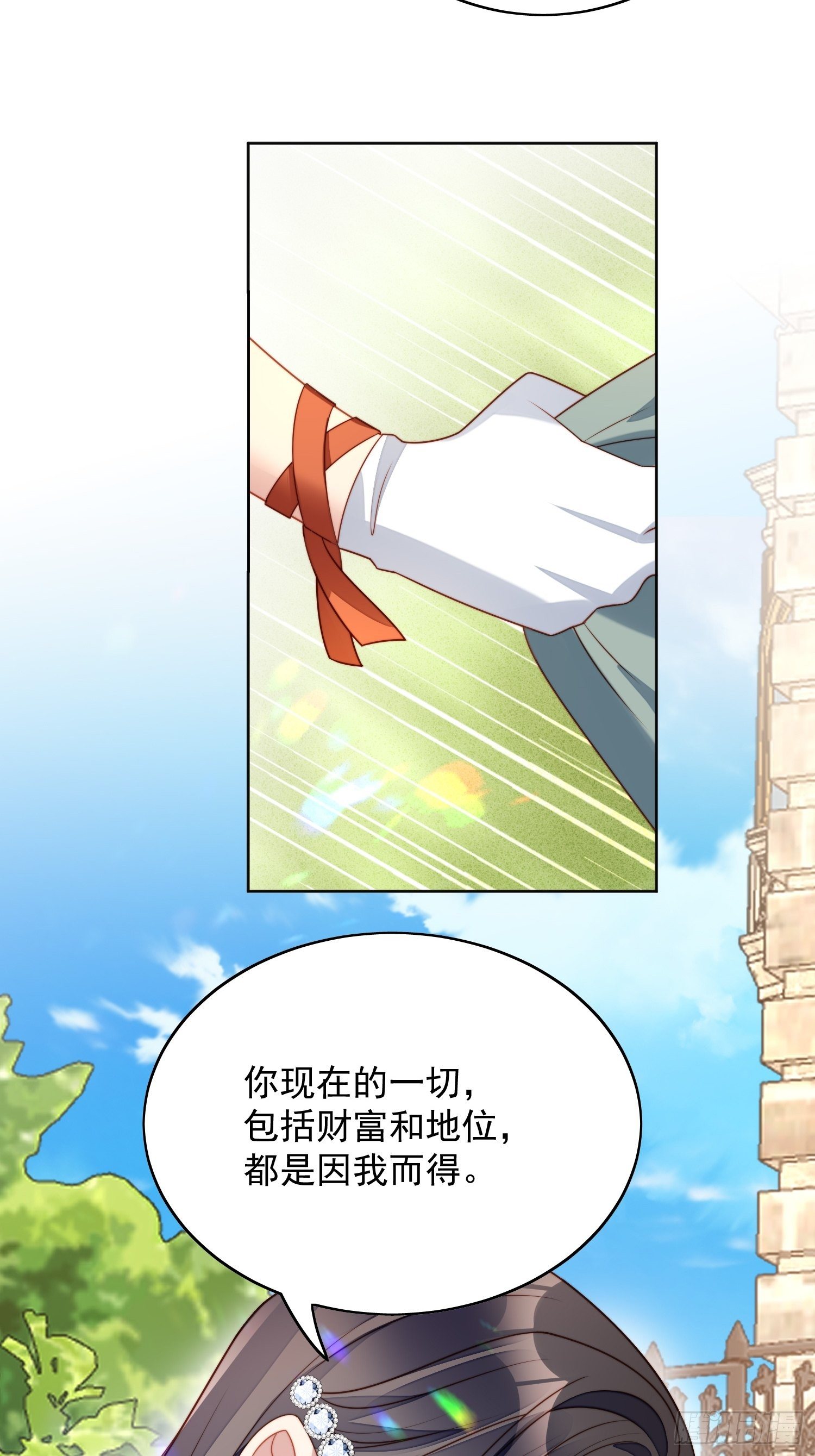 第五十六话 你是想杀了我吧-第61话