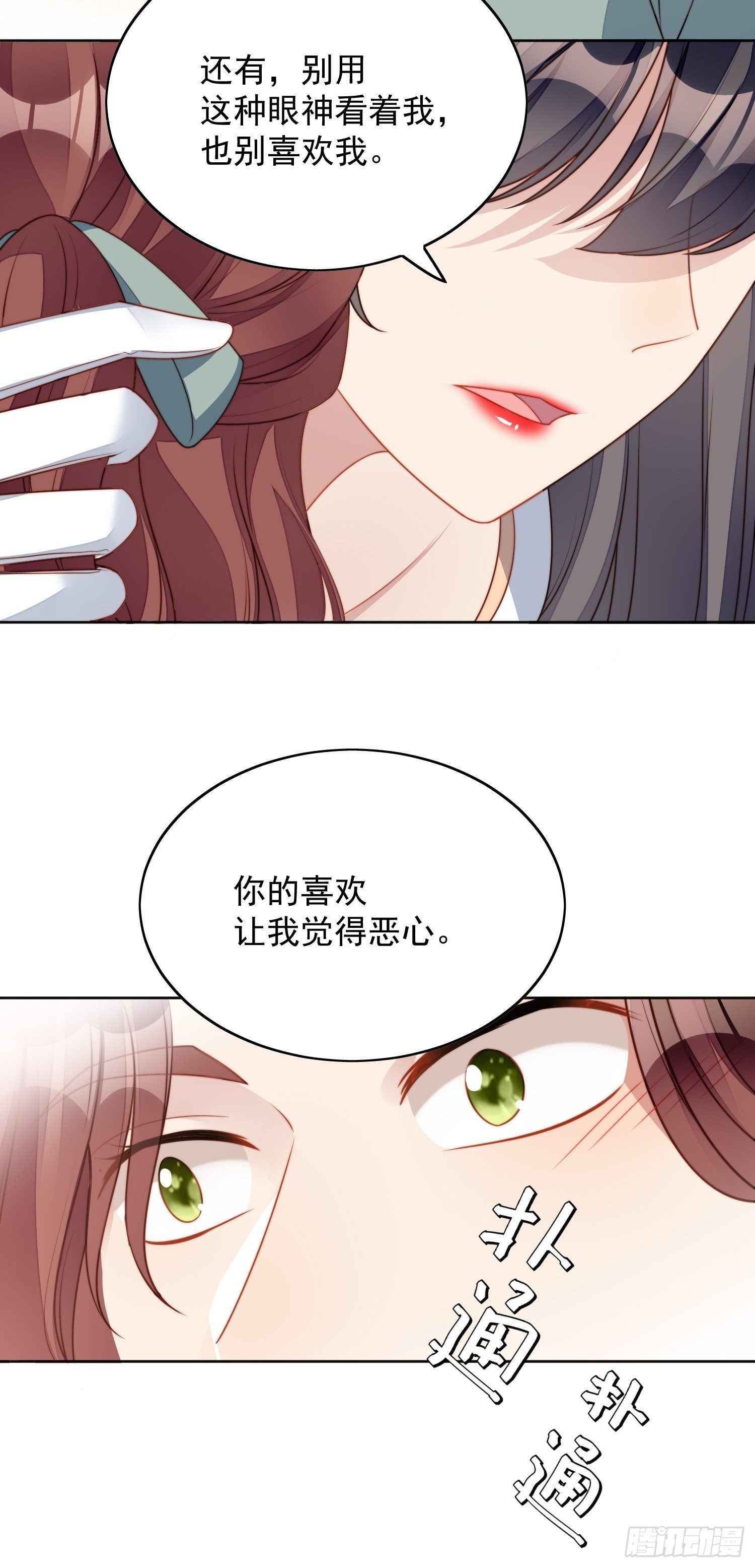 第五十六话 你是想杀了我吧-第61话