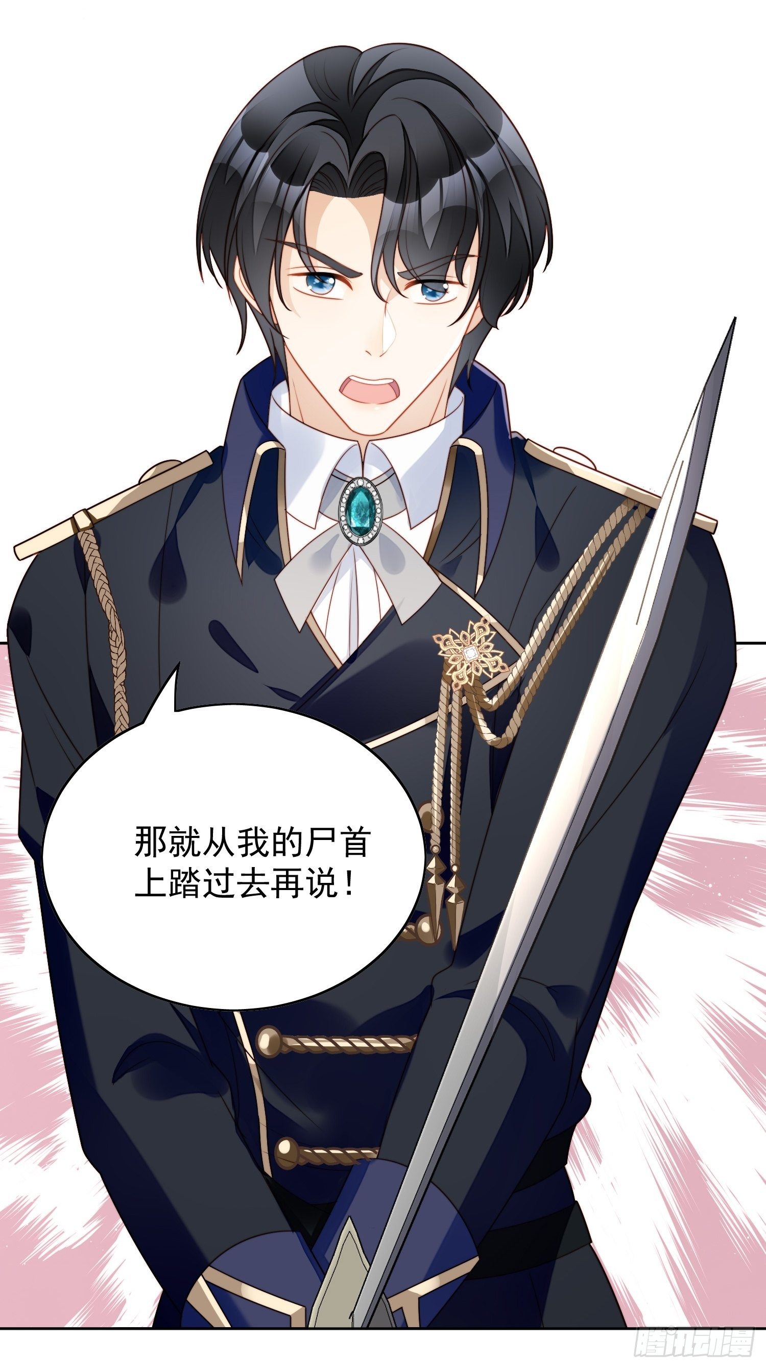 第五十八话 让我成为你的追随者-第63话