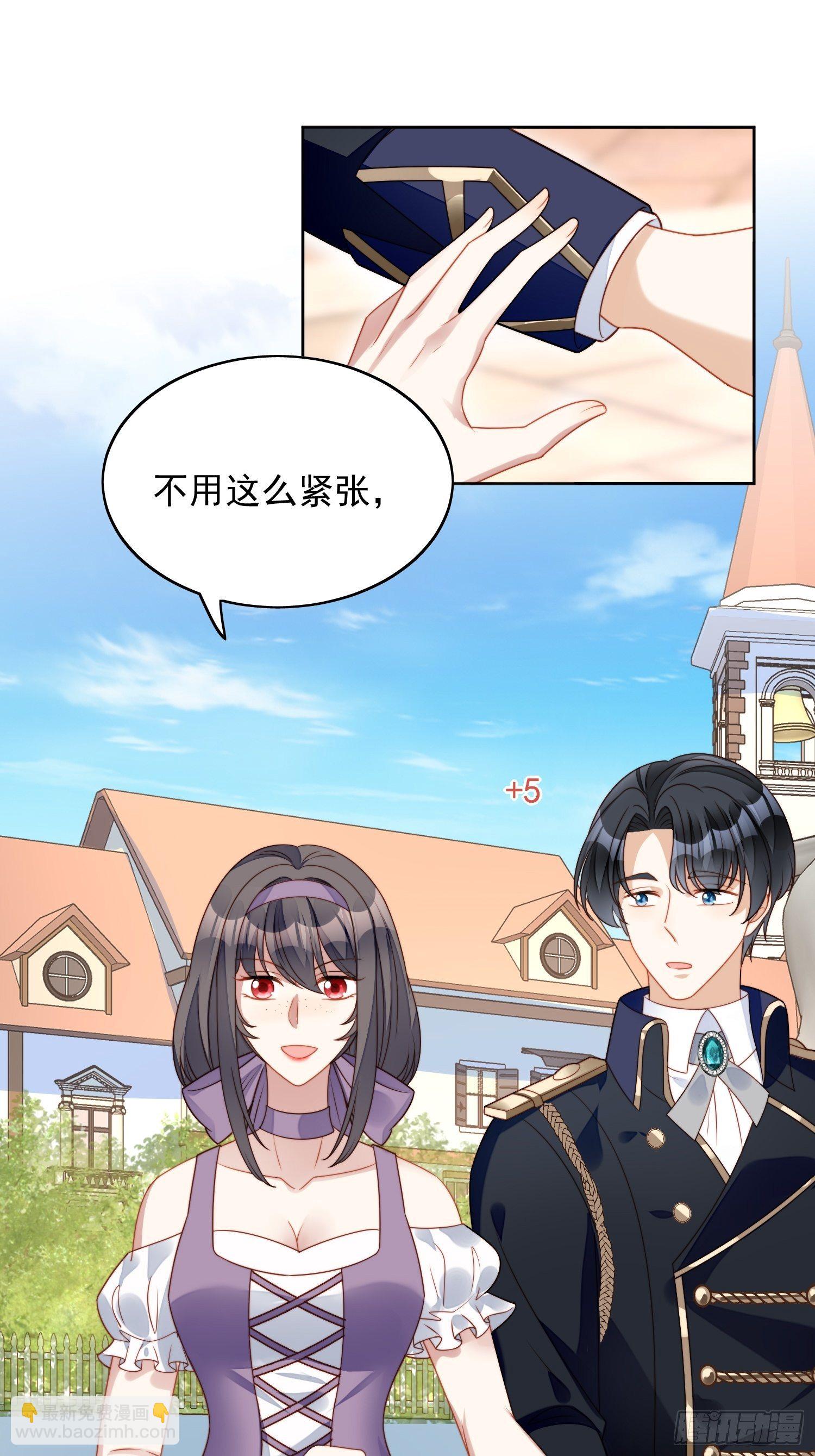 第五十八话 让我成为你的追随者-第63话