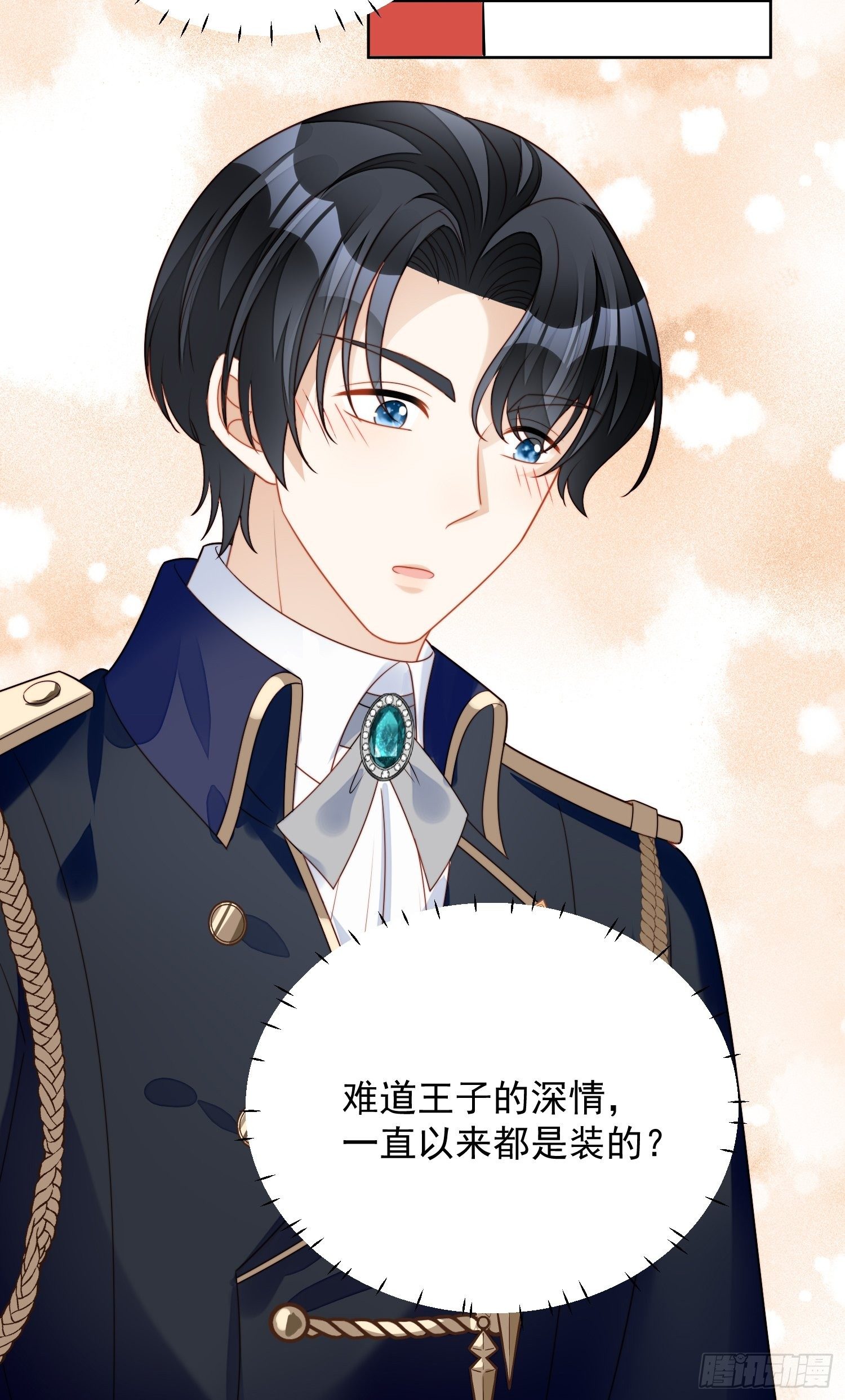第五十八话 让我成为你的追随者-第63话