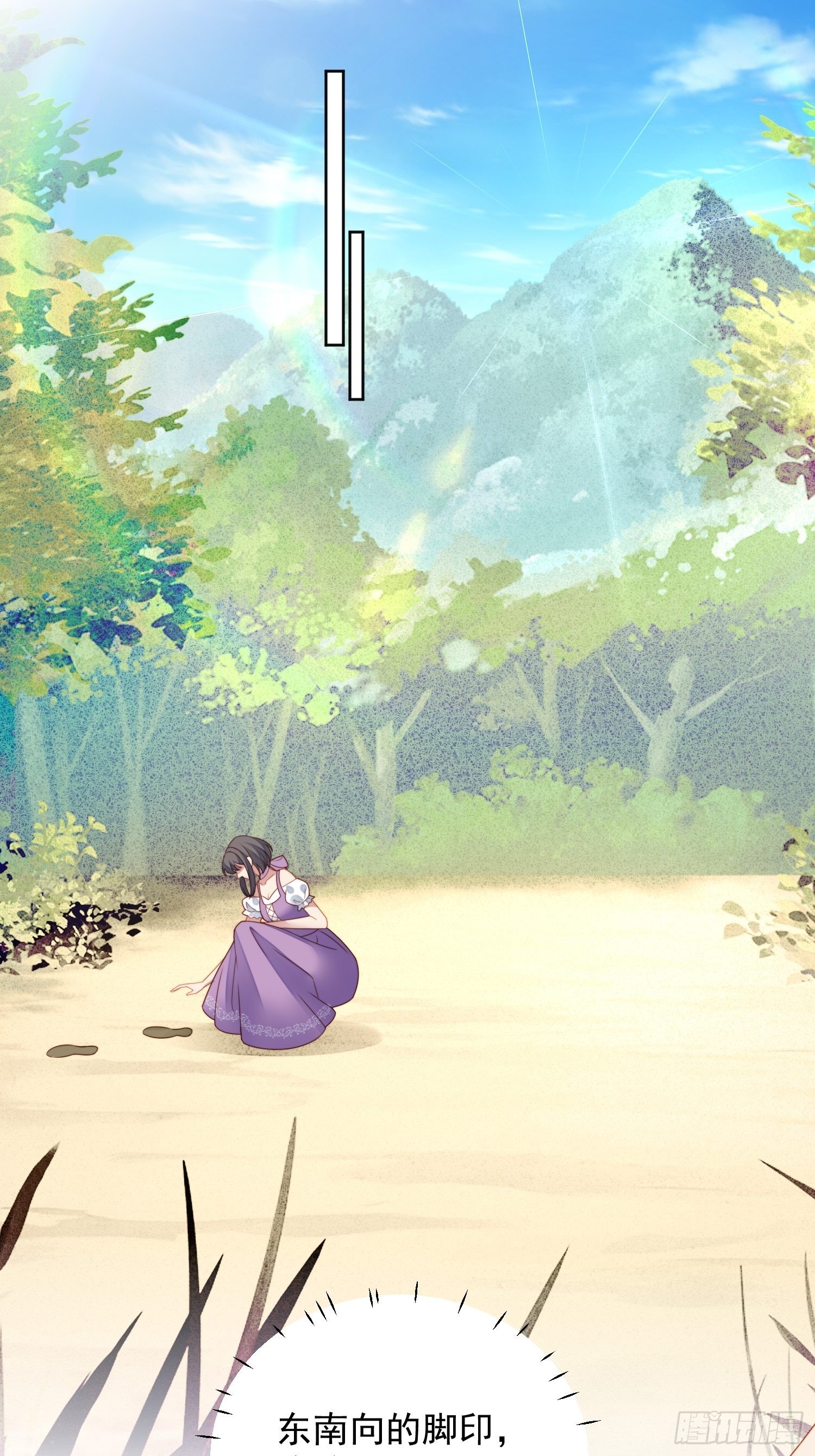 第五十八话 让我成为你的追随者-第63话