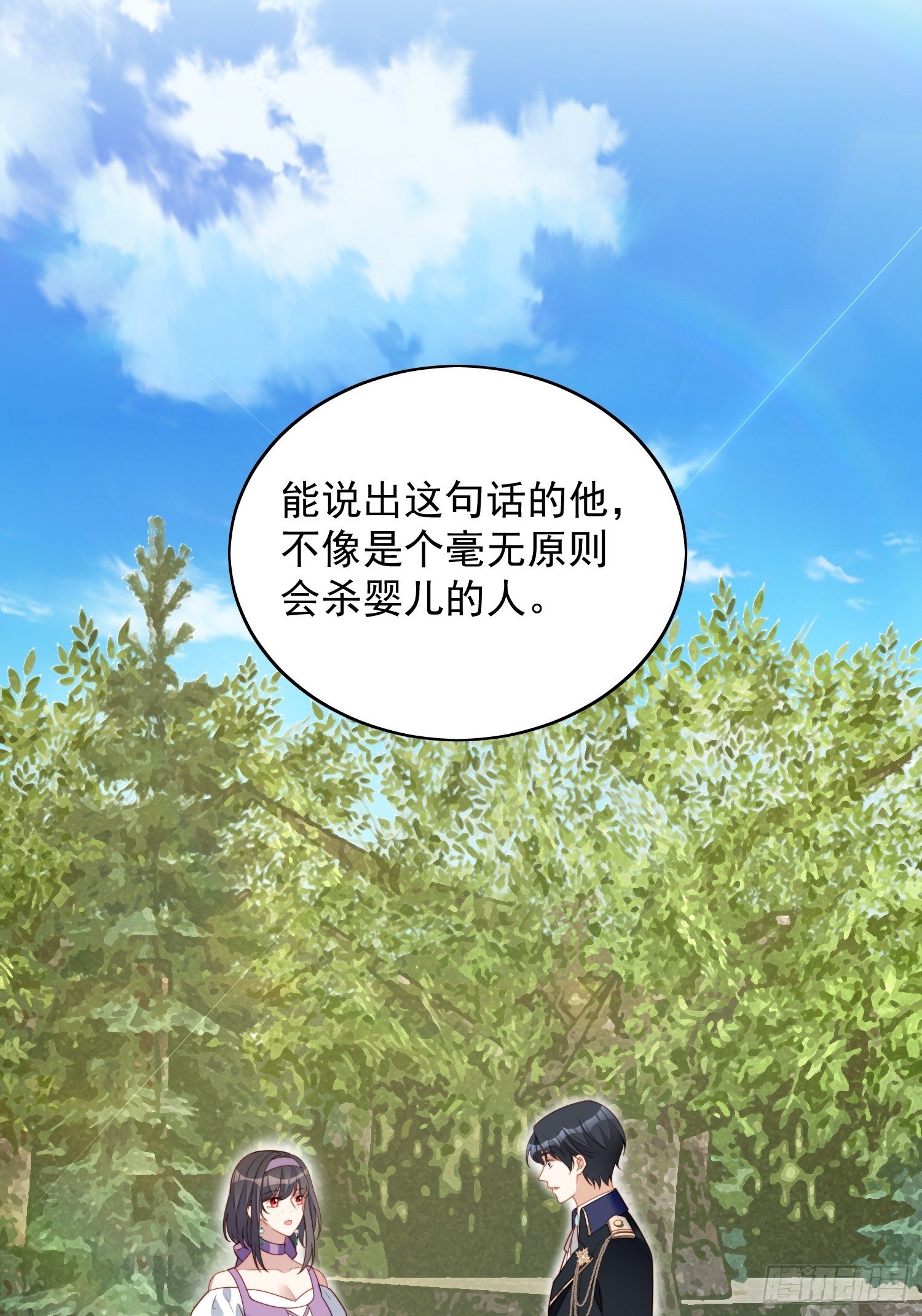 第五十八话 让我成为你的追随者-第63话