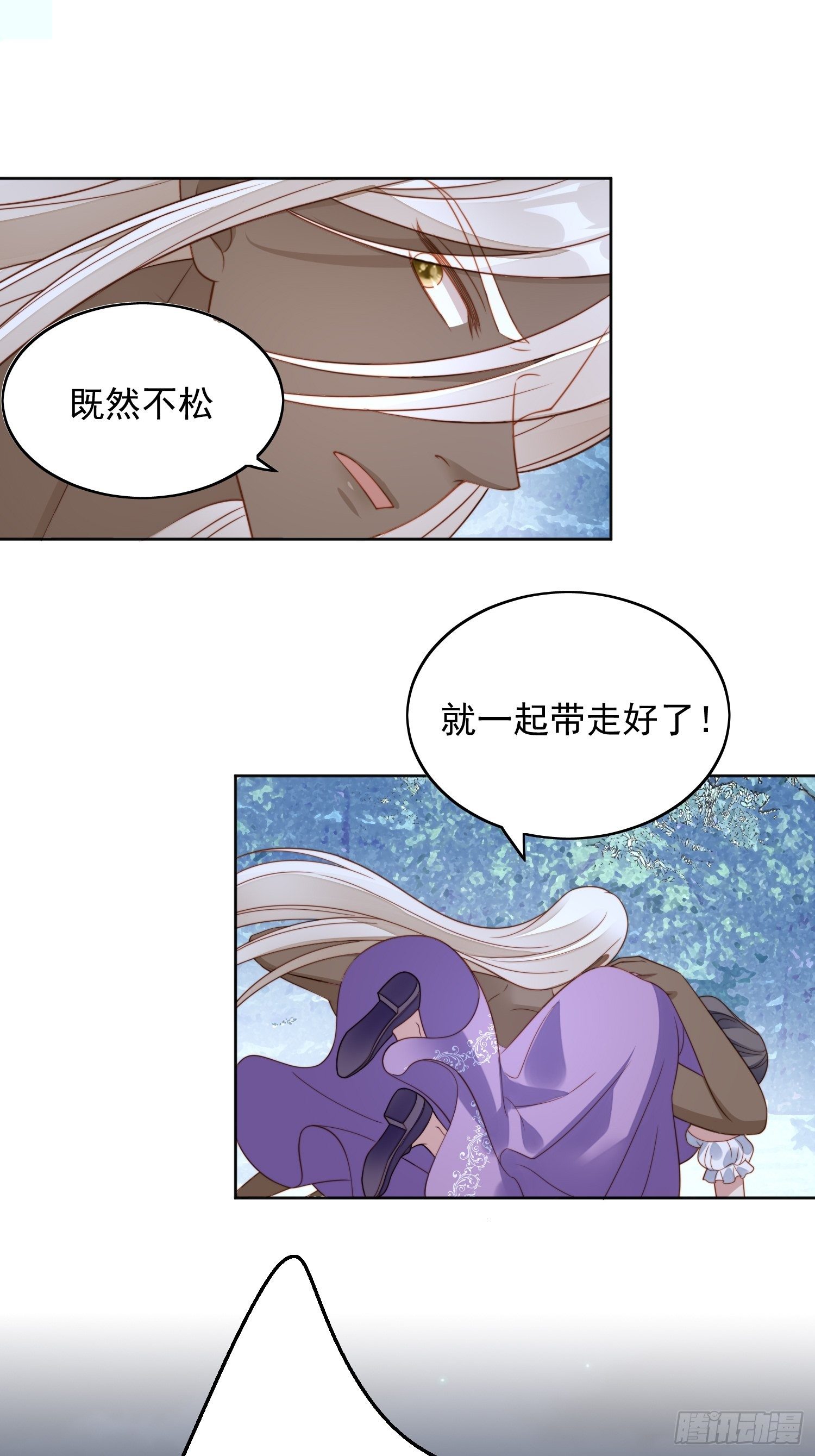 第六十话 不一样的他-第65话