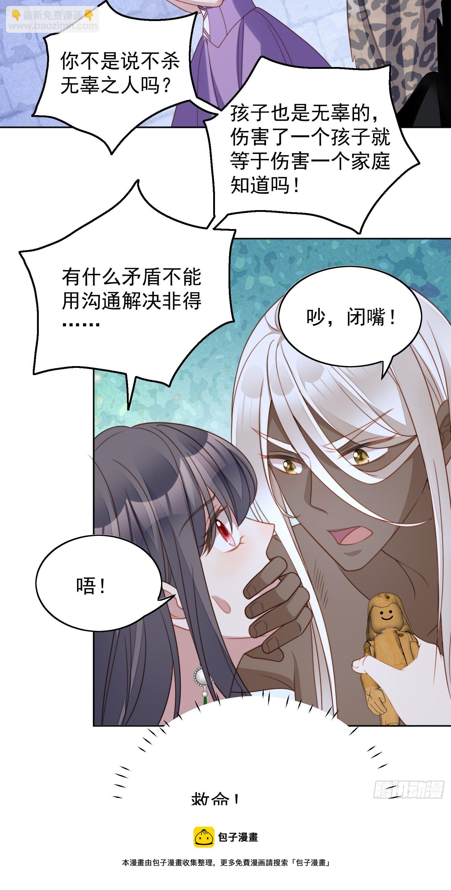 第六十话 不一样的他-第65话