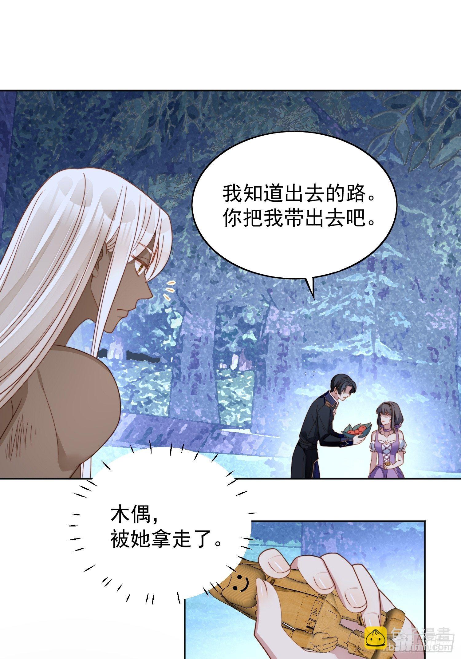 第六十话 不一样的他-第65话