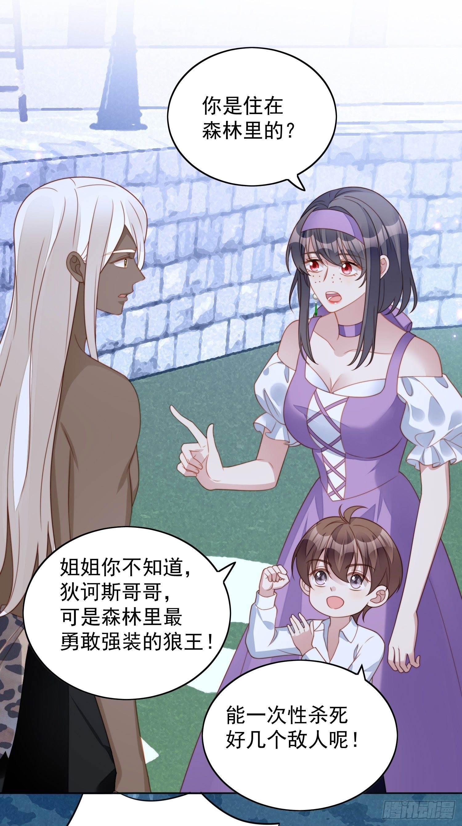 第六十话 不一样的他-第65话