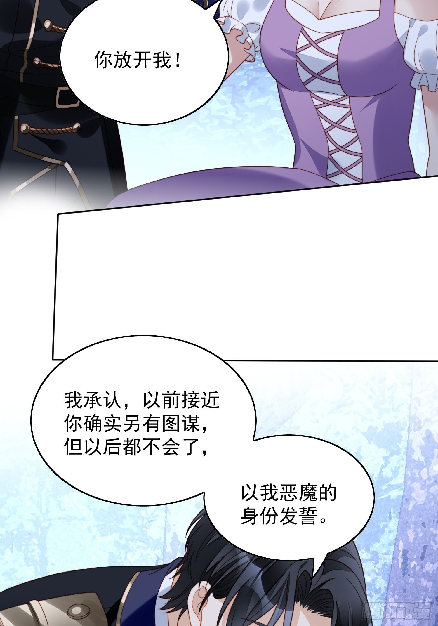 第六十话 不一样的他-第65话
