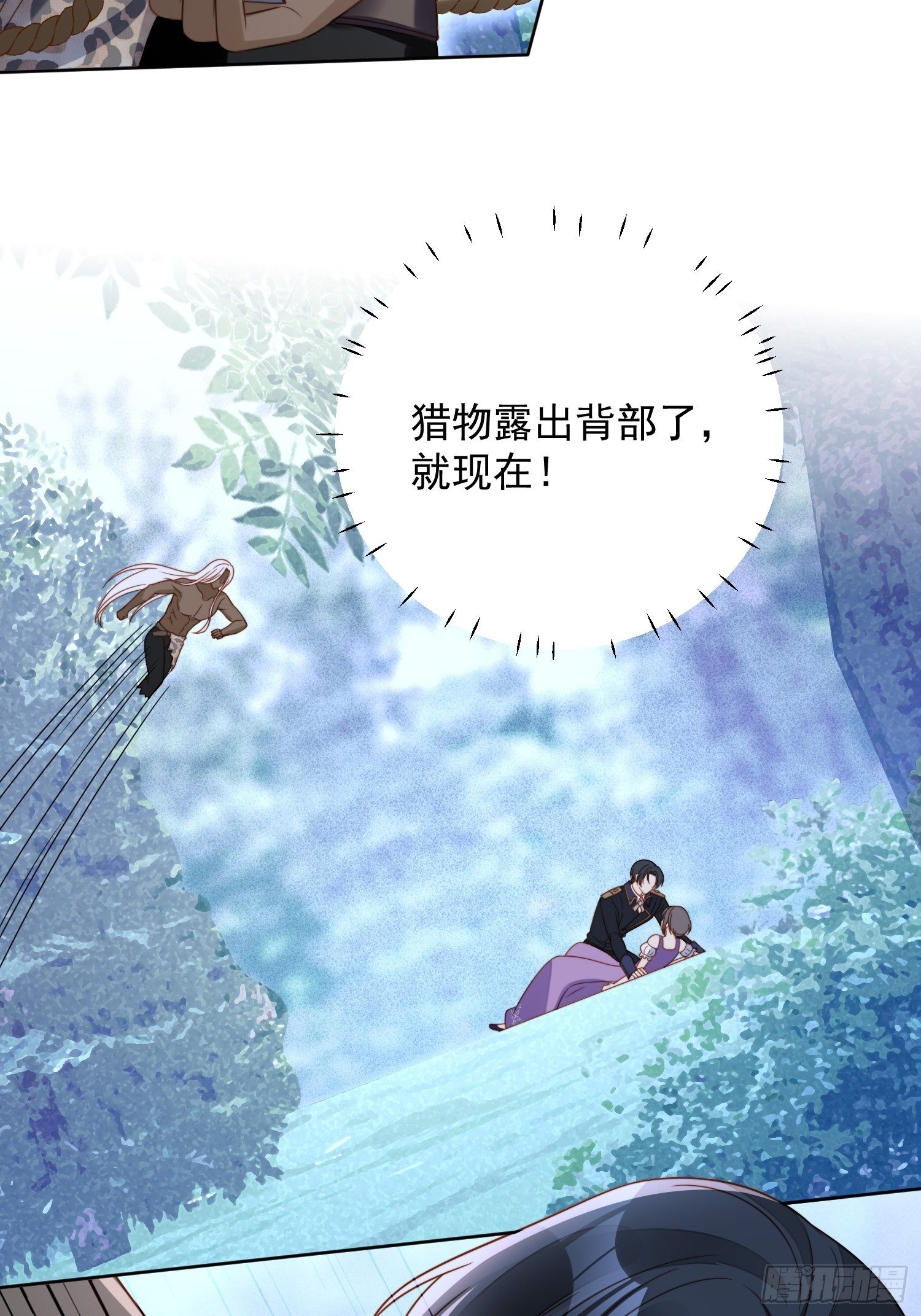 第六十话 不一样的他-第65话