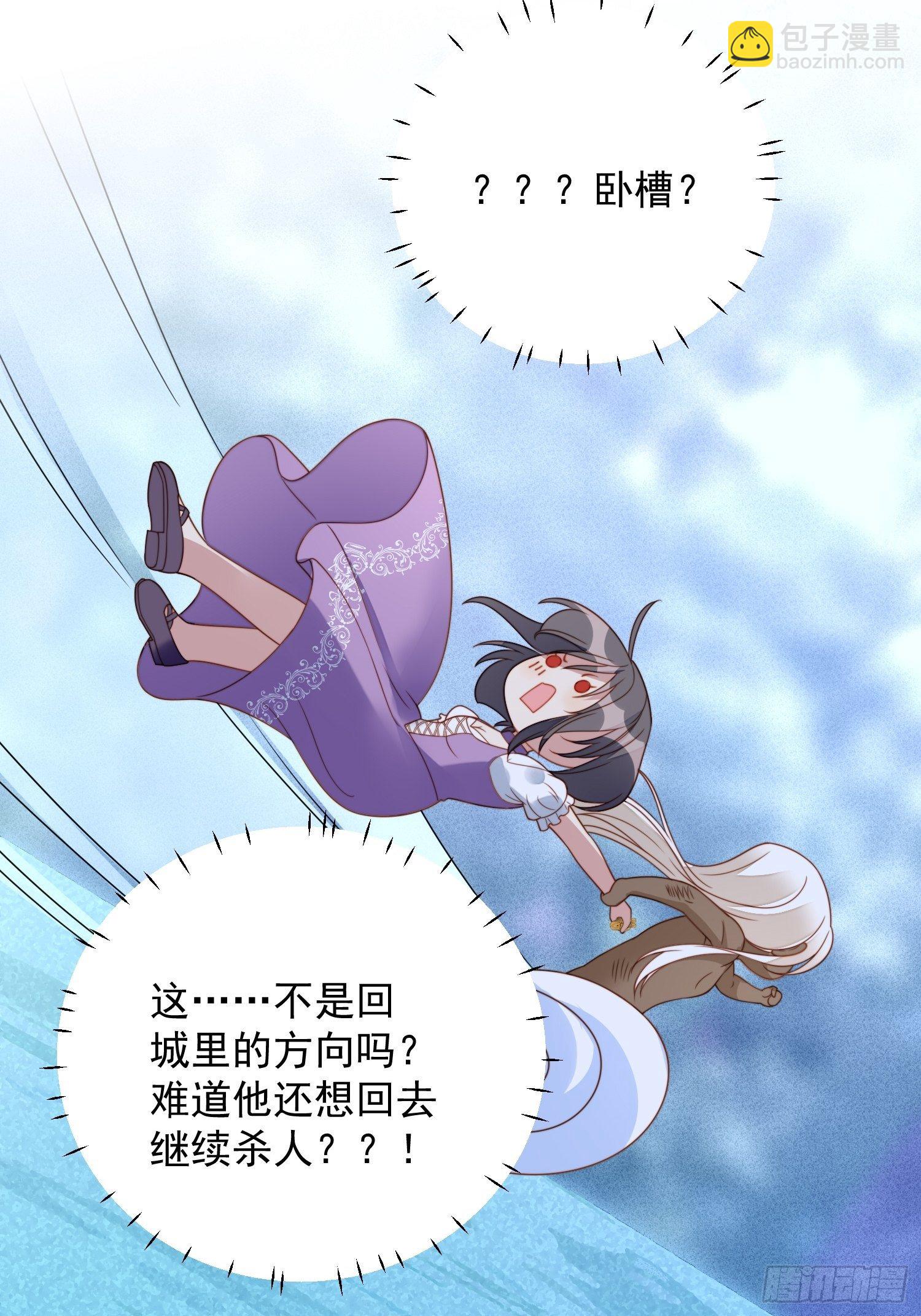 第六十话 不一样的他-第65话