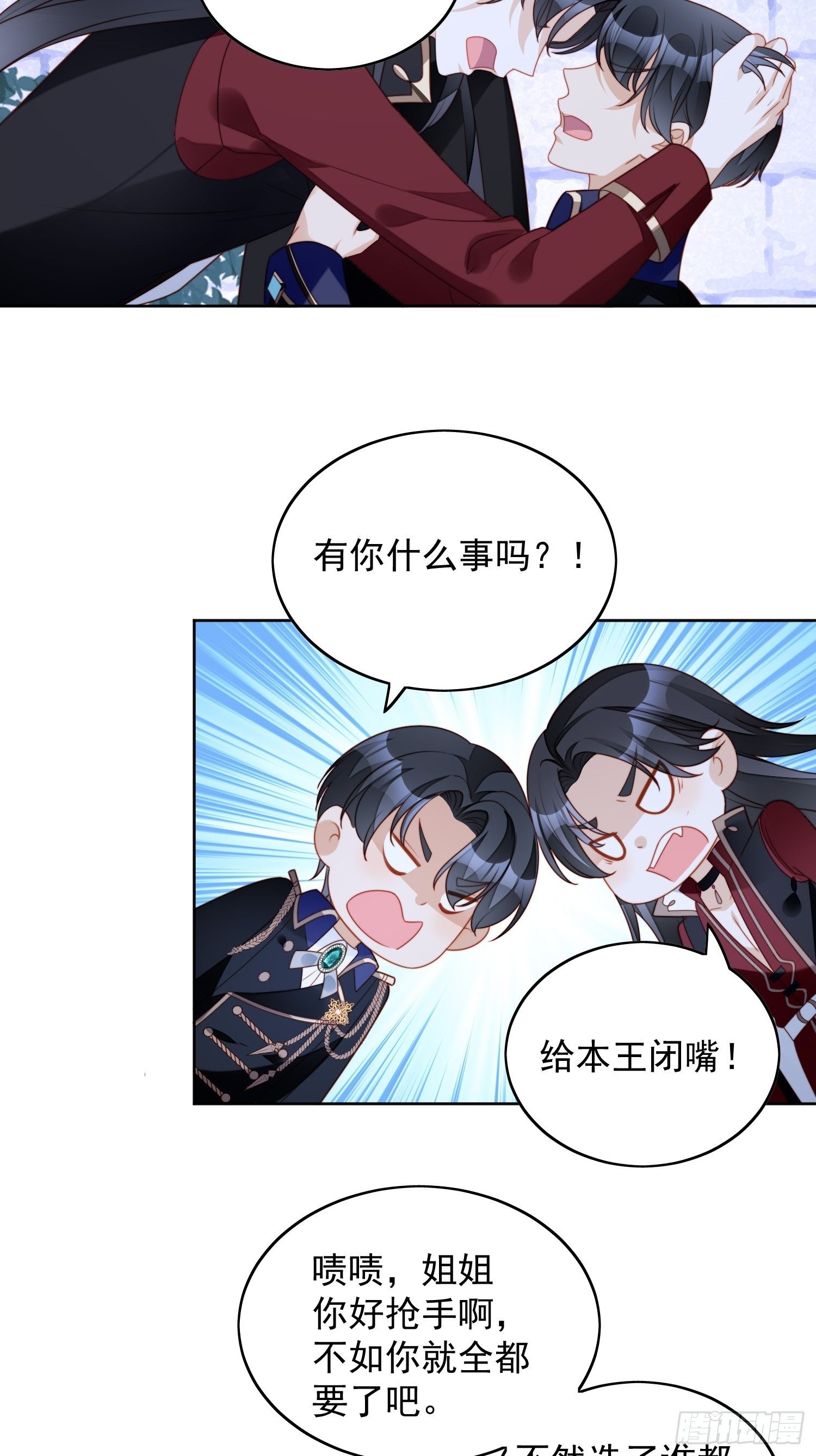 第六十二话 修罗场本场-第67话