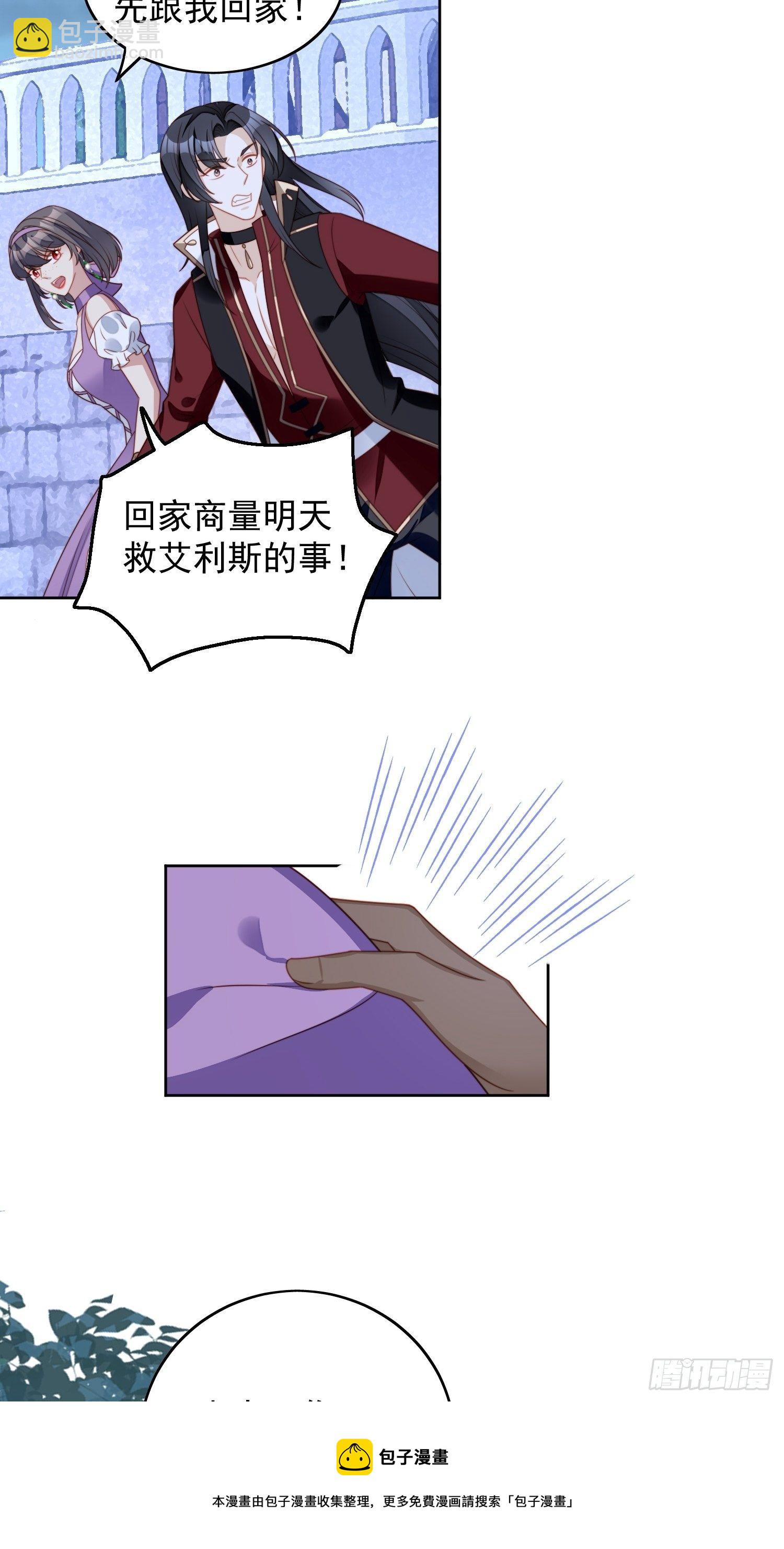 第六十二话 修罗场本场-第67话