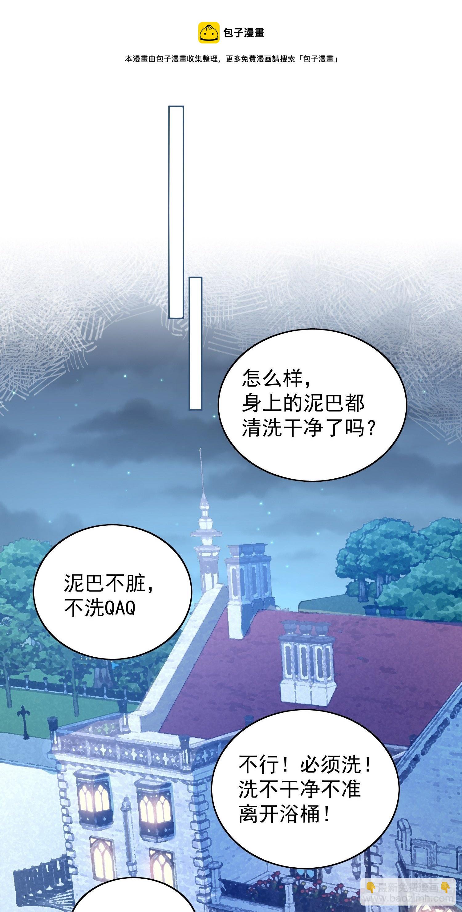 第六十二话 修罗场本场-第67话