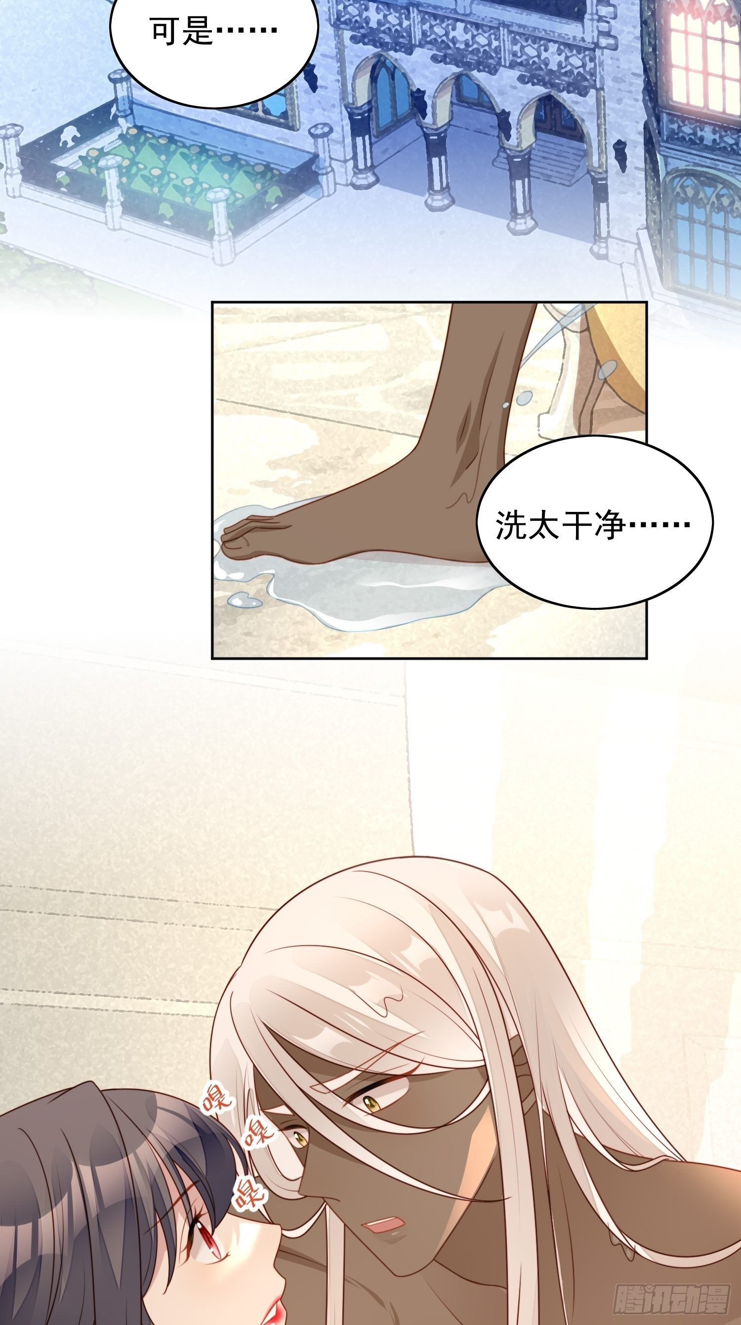 第六十二话 修罗场本场-第67话
