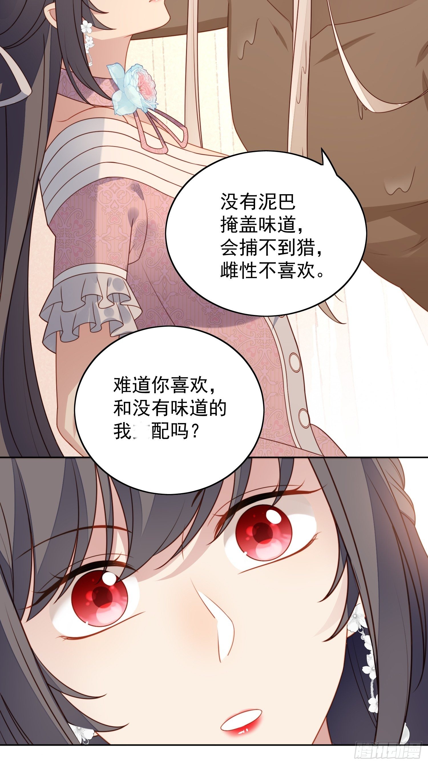 第六十二话 修罗场本场-第67话