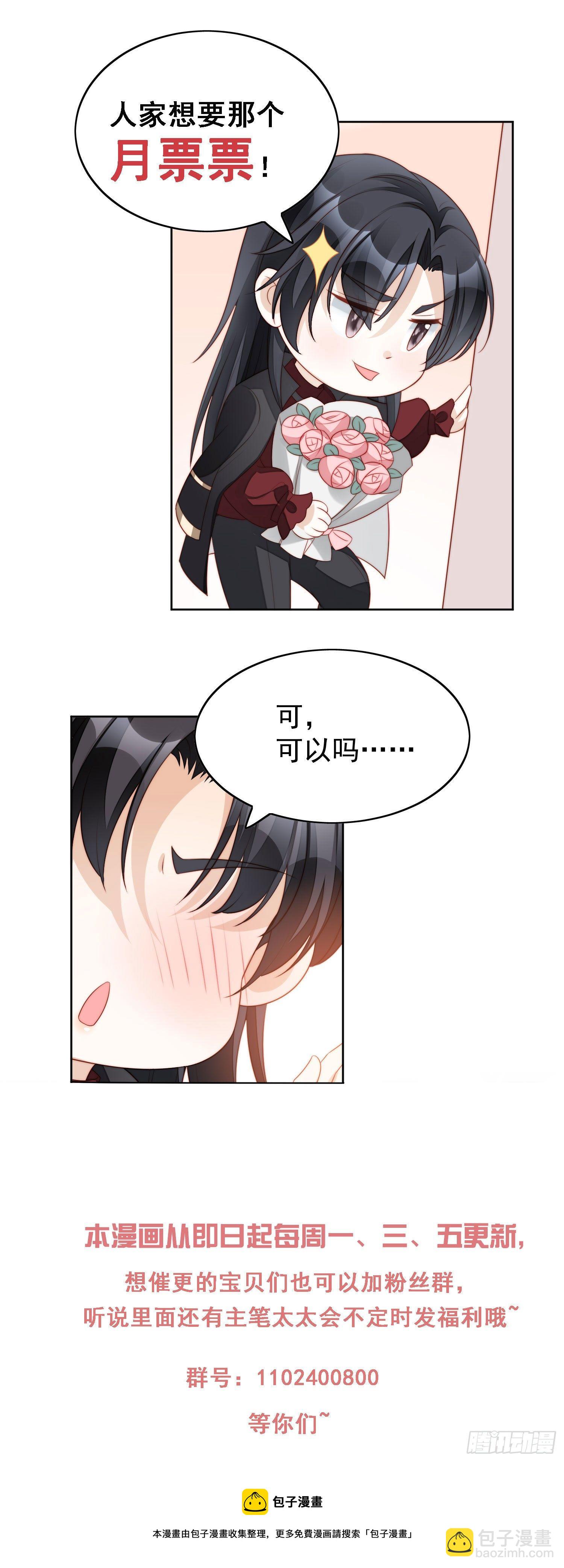 第六十二话 修罗场本场-第67话
