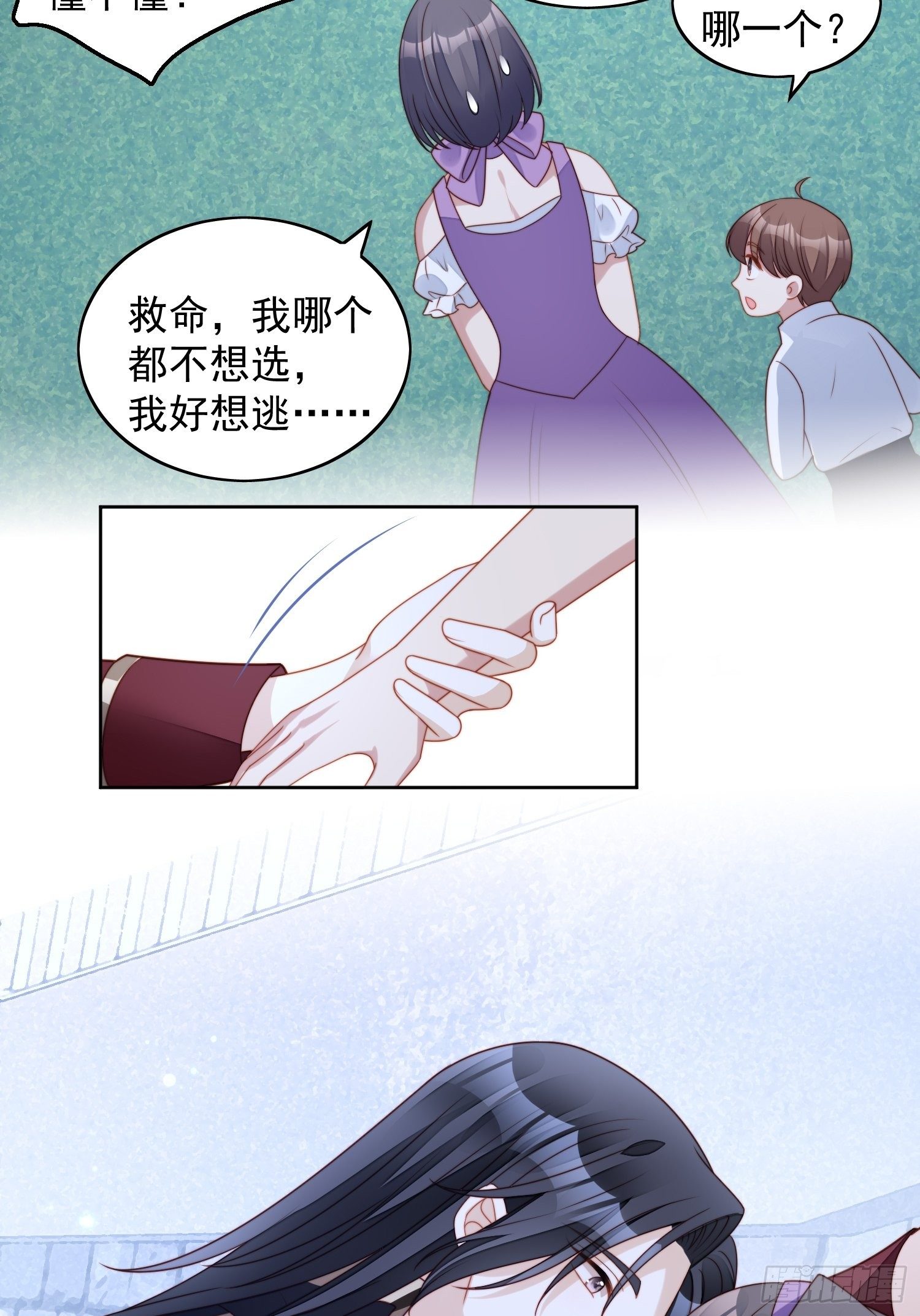 第六十二话 修罗场本场-第67话