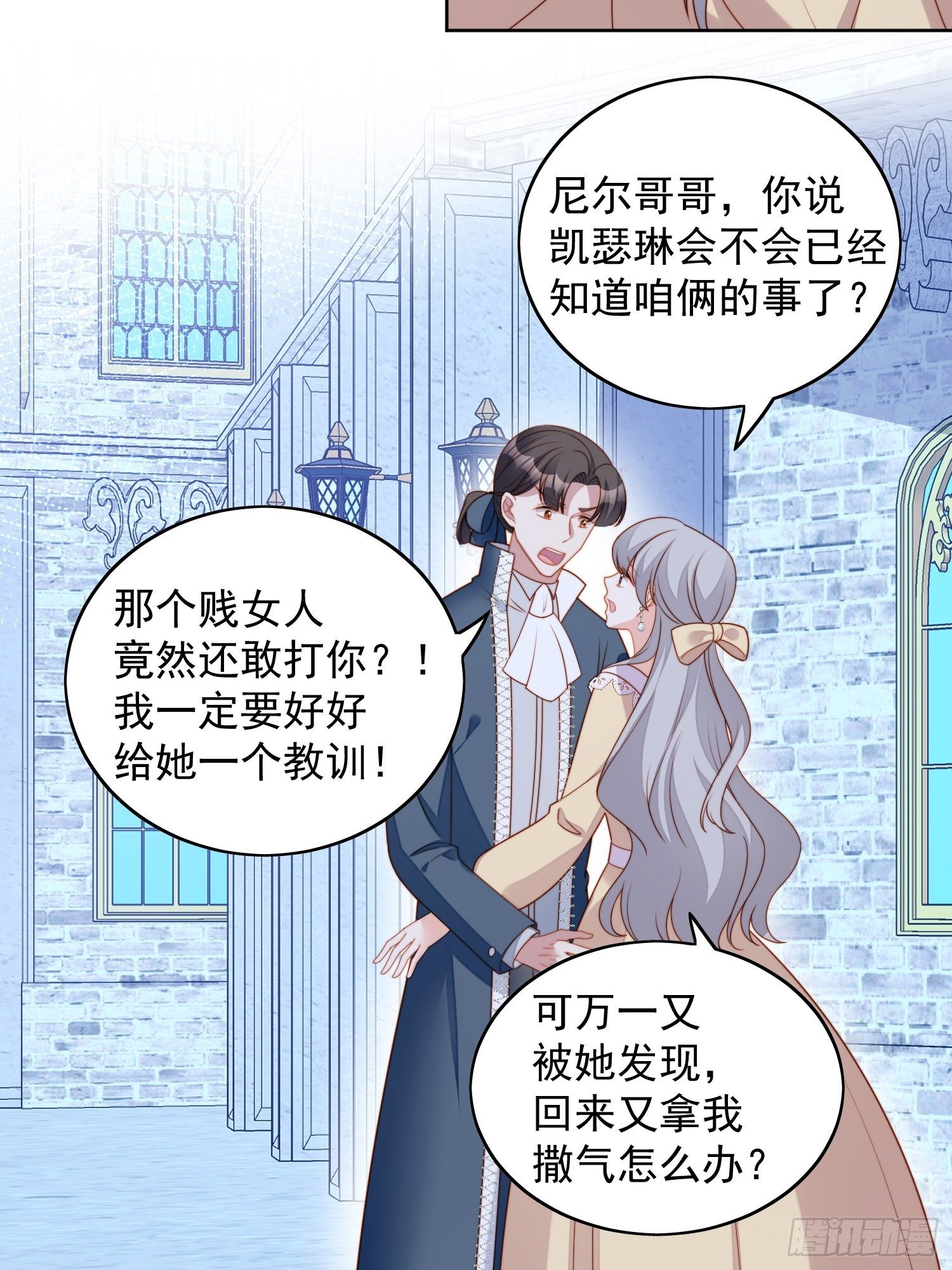 第六十四话 还是想保护你-第69话