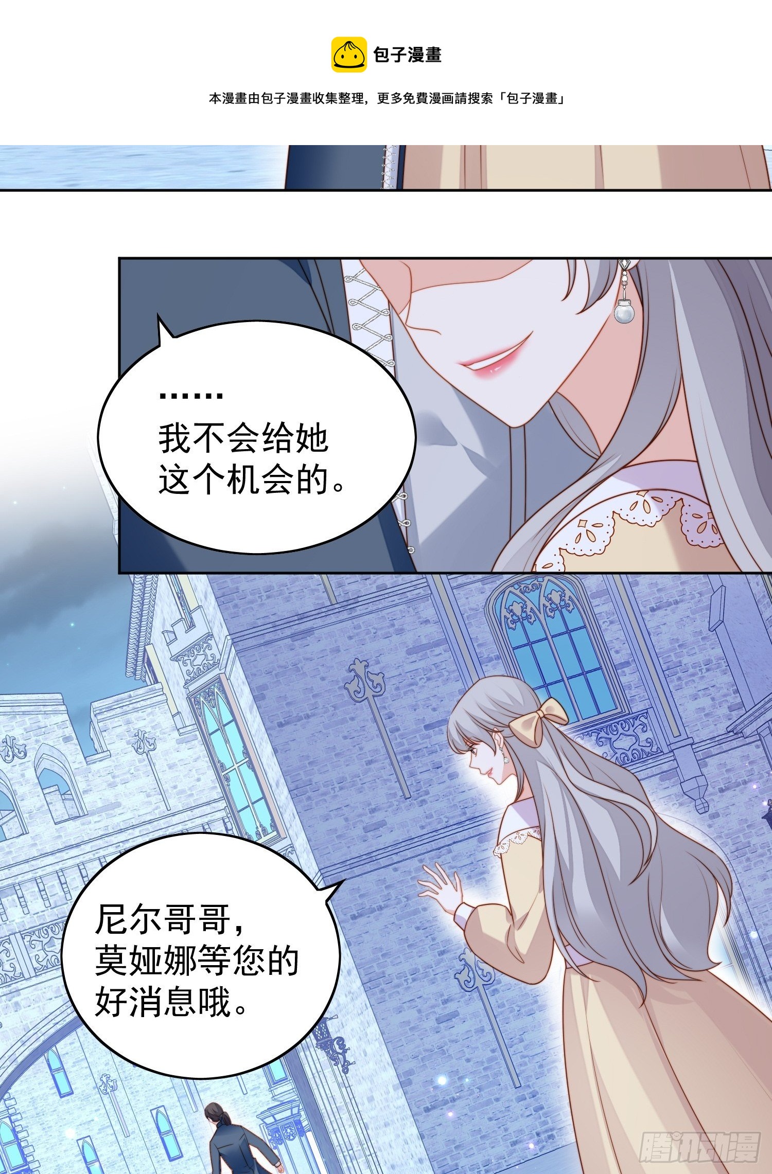 第六十四话 还是想保护你-第69话