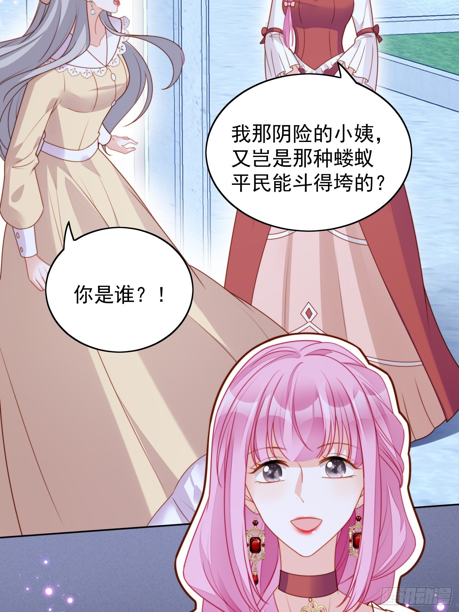 第六十四话 还是想保护你-第69话