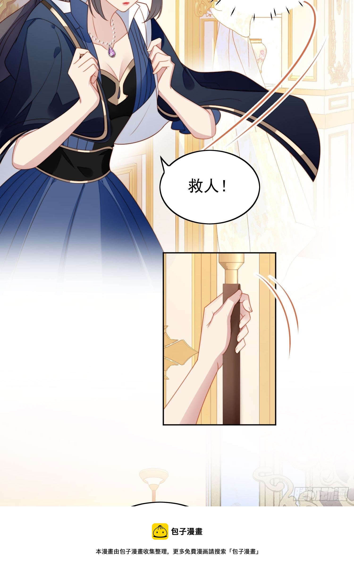 第六十四话 还是想保护你-第69话