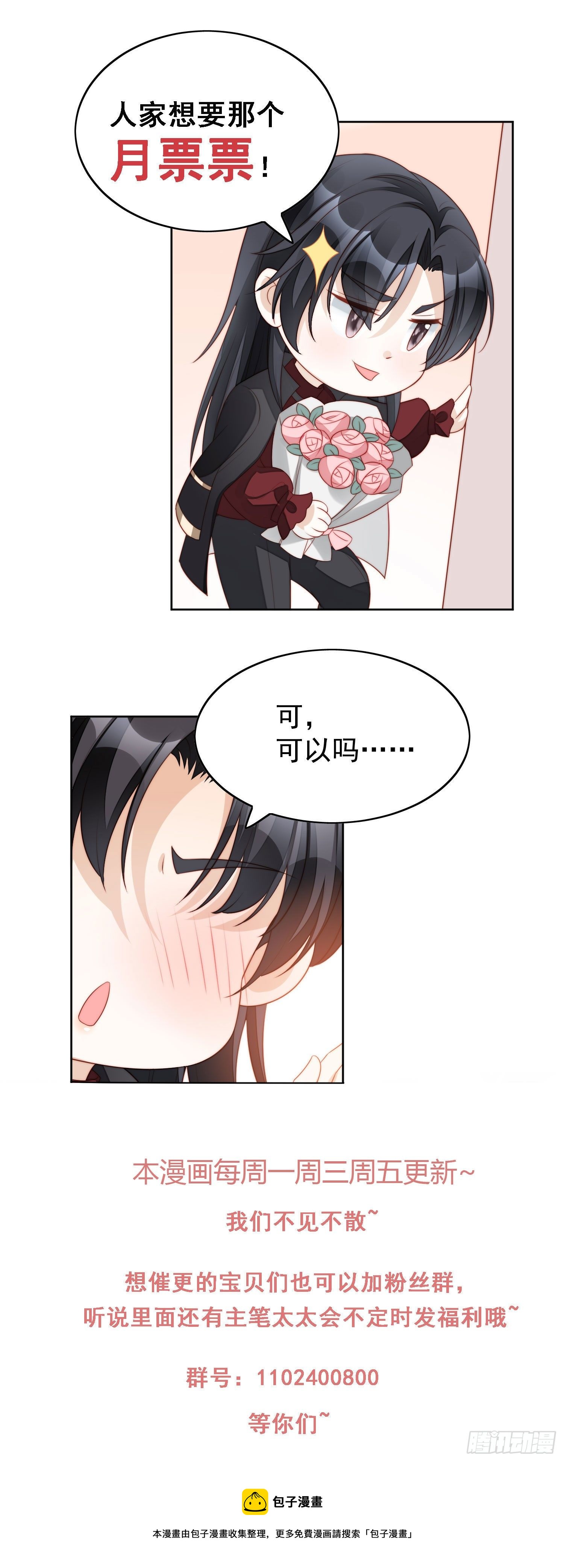 第六十四话 还是想保护你-第69话