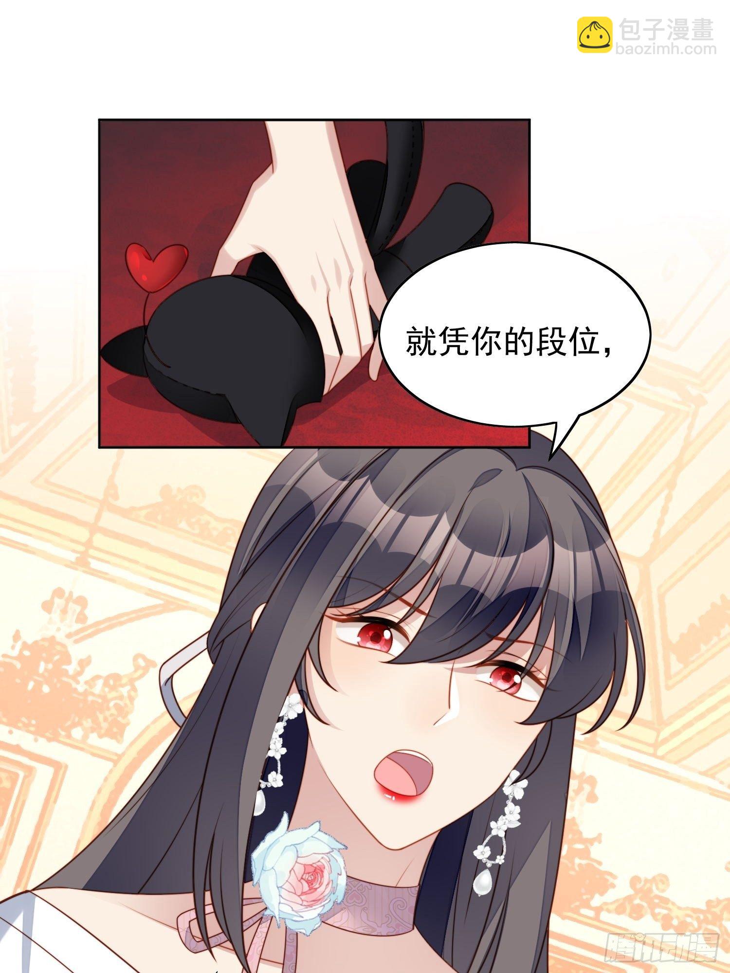 第六十四话 还是想保护你-第69话