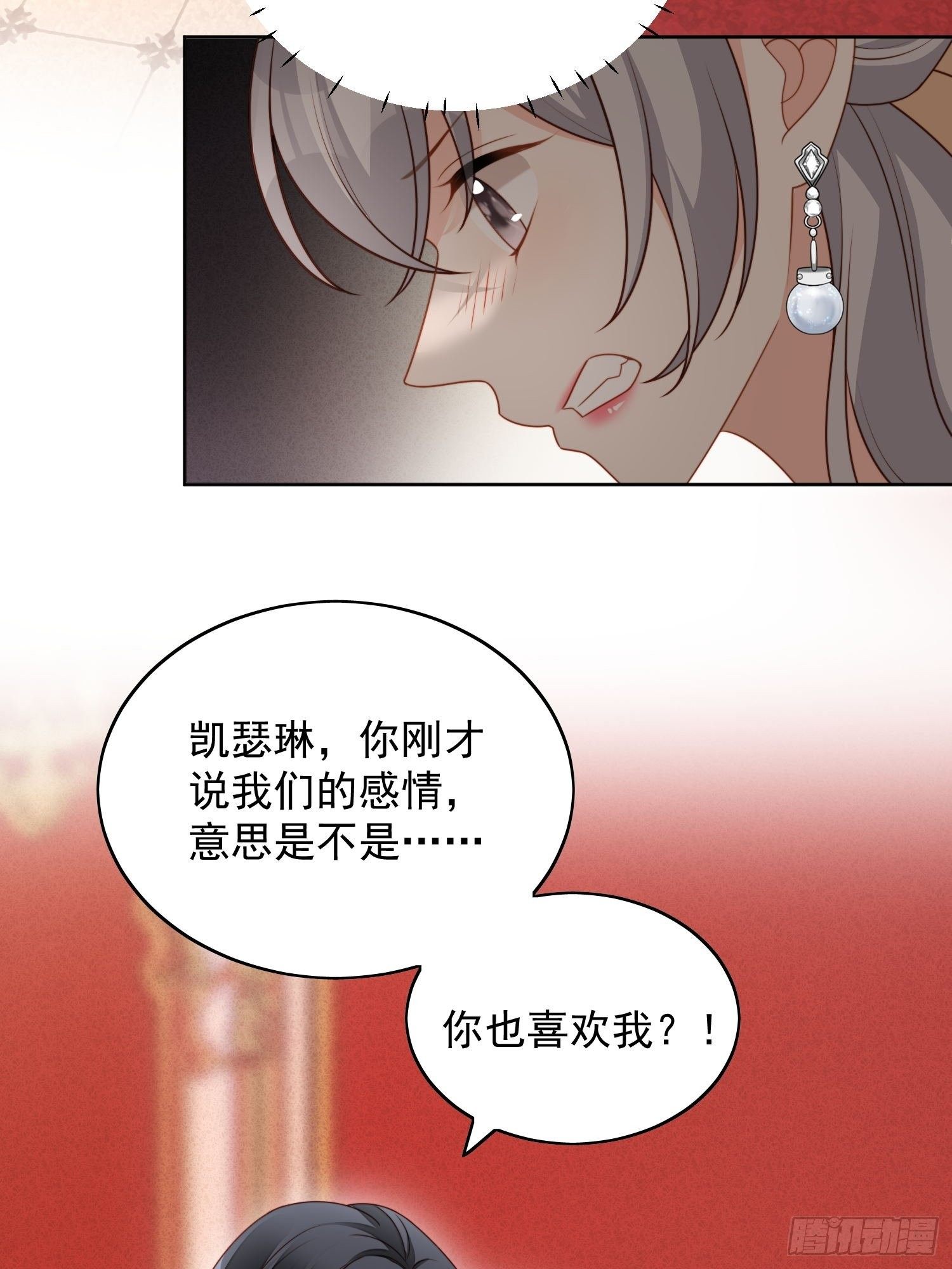 第六十四话 还是想保护你-第69话
