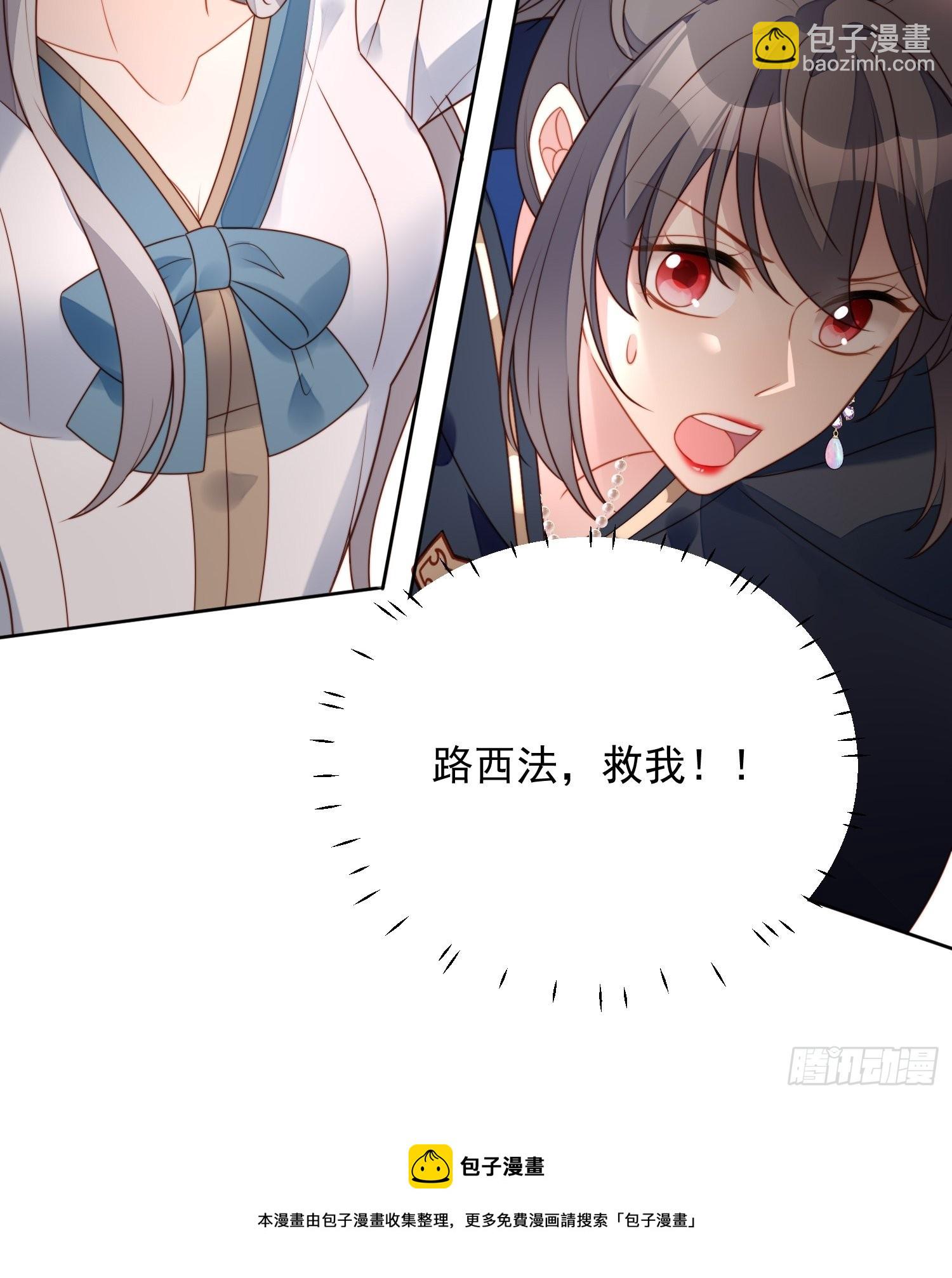 第六十六话 杀死灵魂-第71话