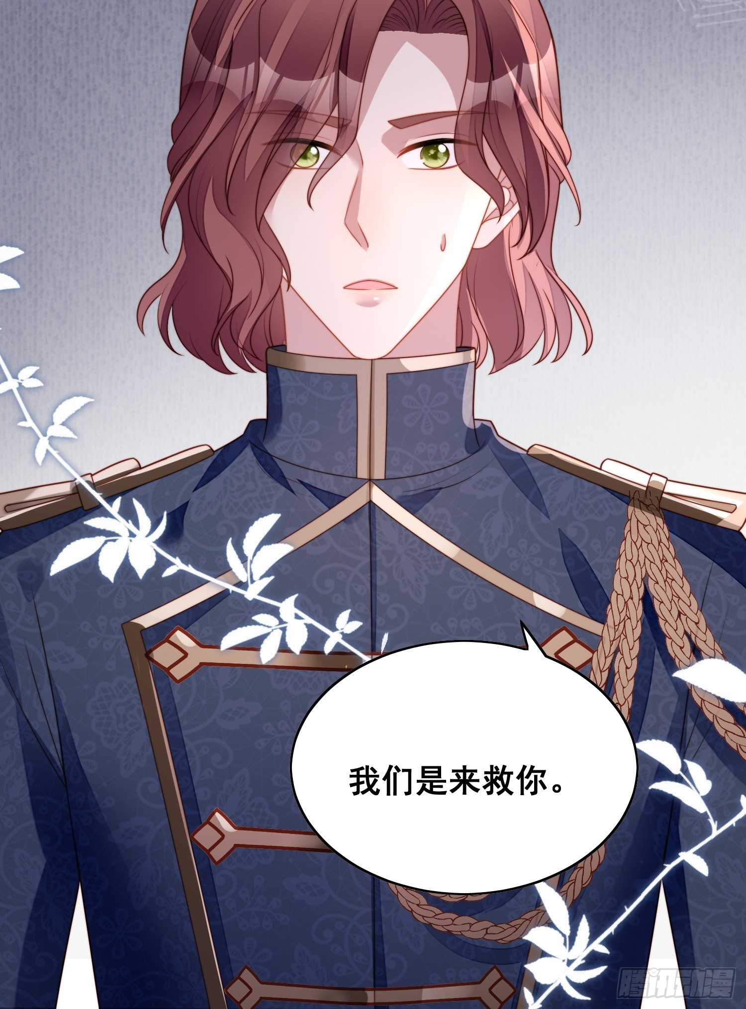 第六十六话 杀死灵魂-第71话